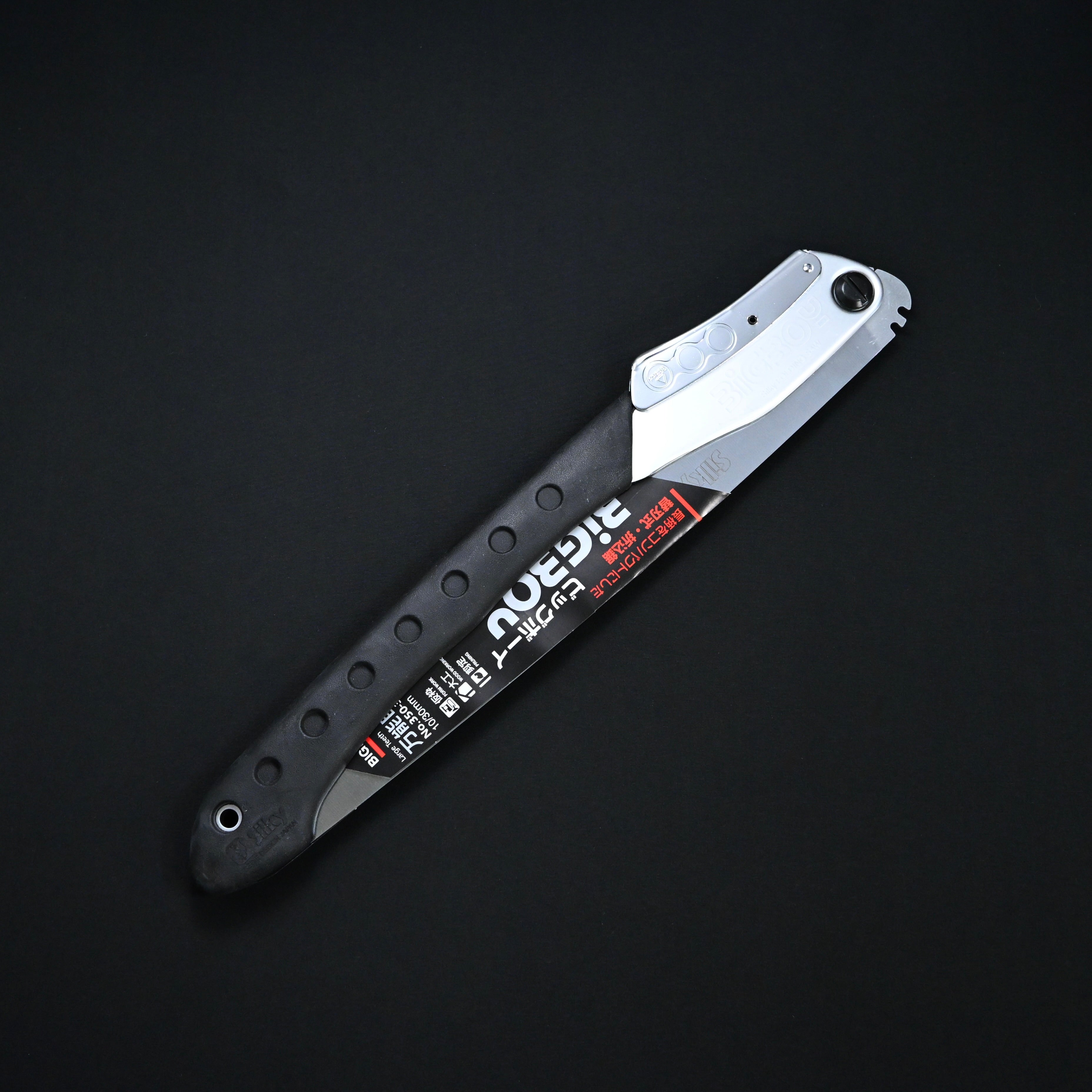 Silky Big Boy All-Purpose Saw シルキー ビッグボーイ 万能目 360mm
