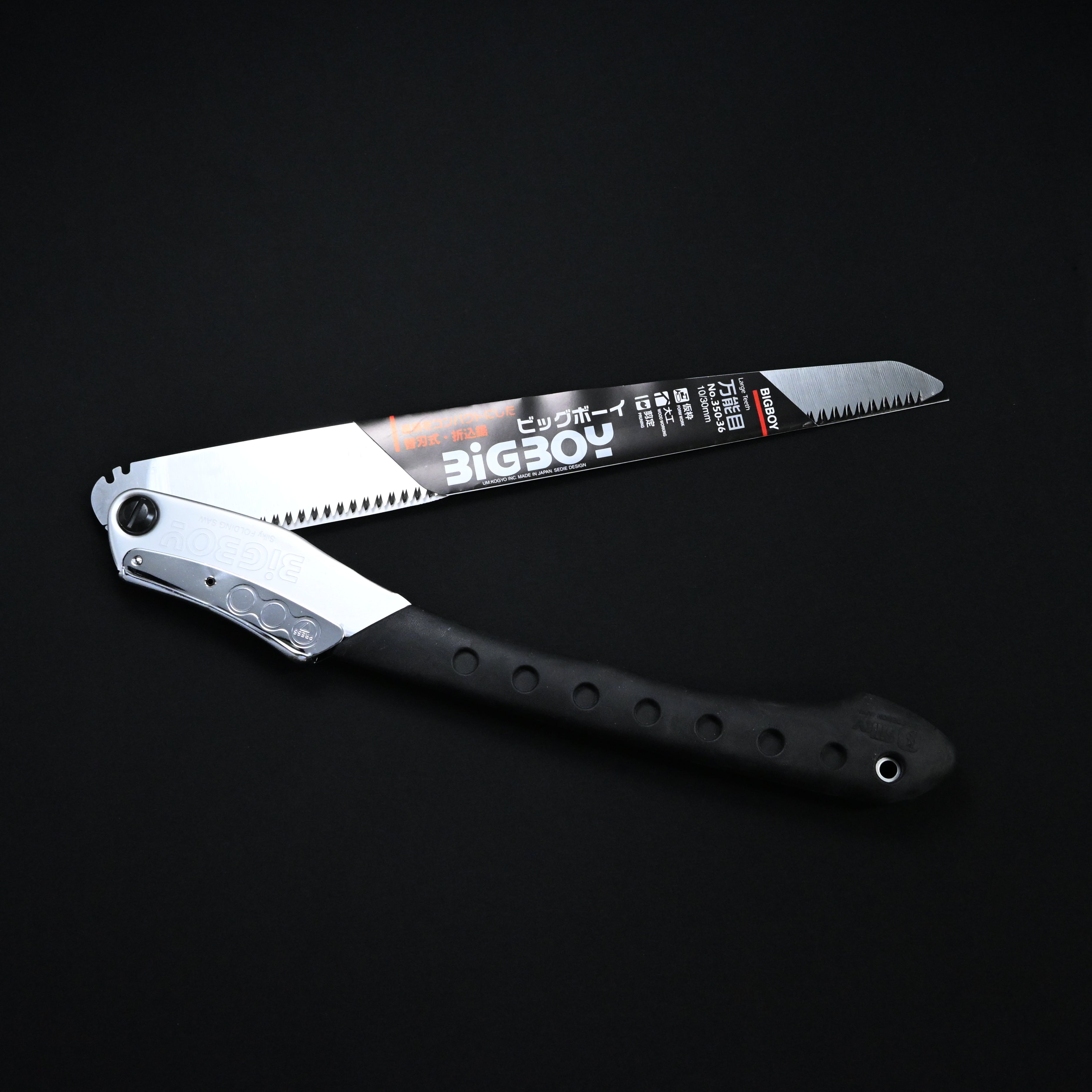Silky Big Boy All-Purpose Saw シルキー ビッグボーイ 万能目 360mm