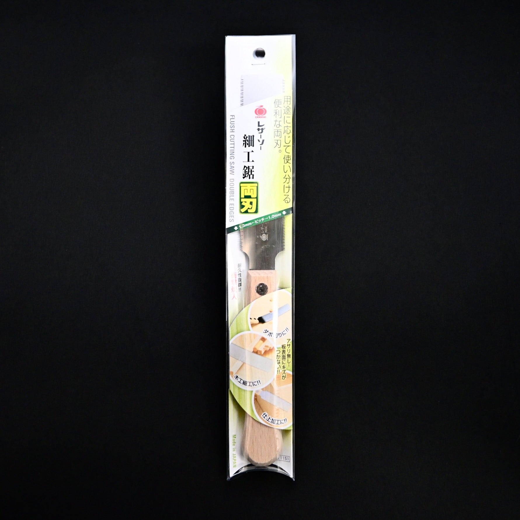 Beginner Woodworking Tool Set  初心者向け 大工道具セット