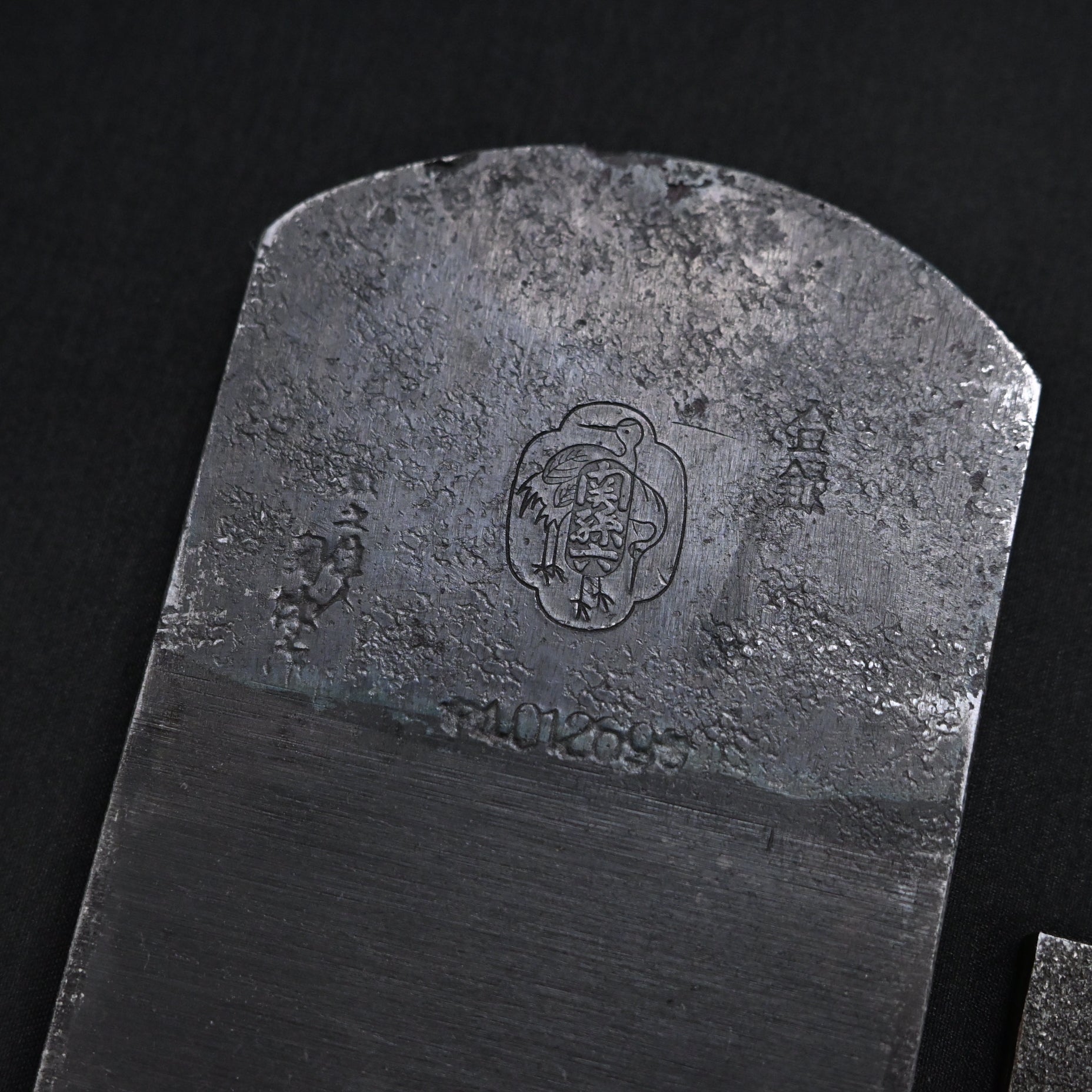 #9 関孫六 仕上げ鉋    Sekimagoru Smoothing Plane (Kanna) by Sekikawa Seikichi