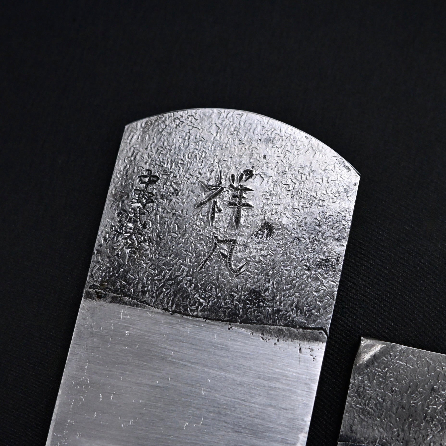 Shoufu 65mm Smoothing Plane (Kanna)  by Nakano Takeo with Super Blue steel 中野武夫作 仕上げ鉋 祥風 青紙スーパー鋼 65mm