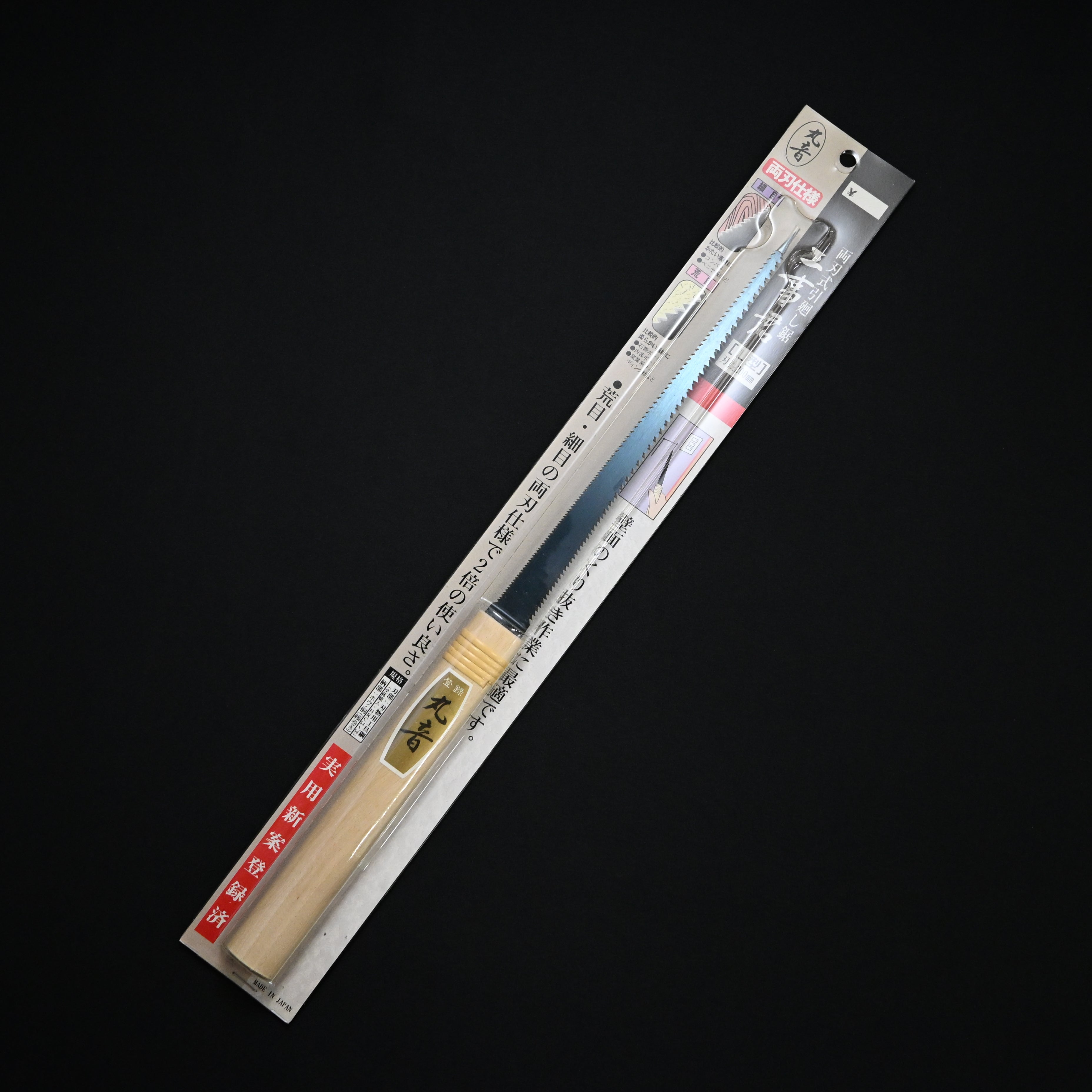 丸音 両刃式引廻し鋸 工事君  Maruoto Keyhole Saw Pull type (Koujikun)