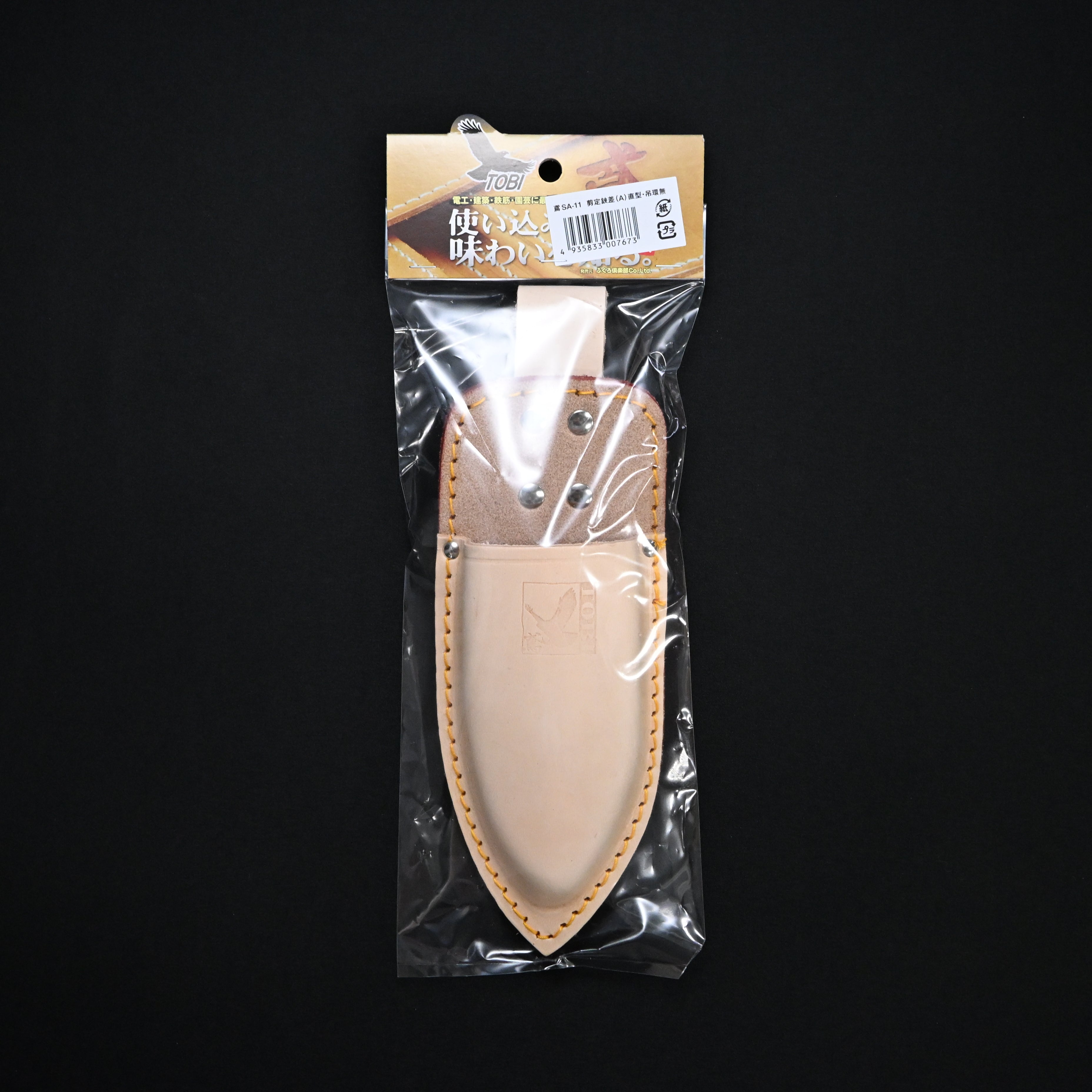 Shears&Scissors・鋏