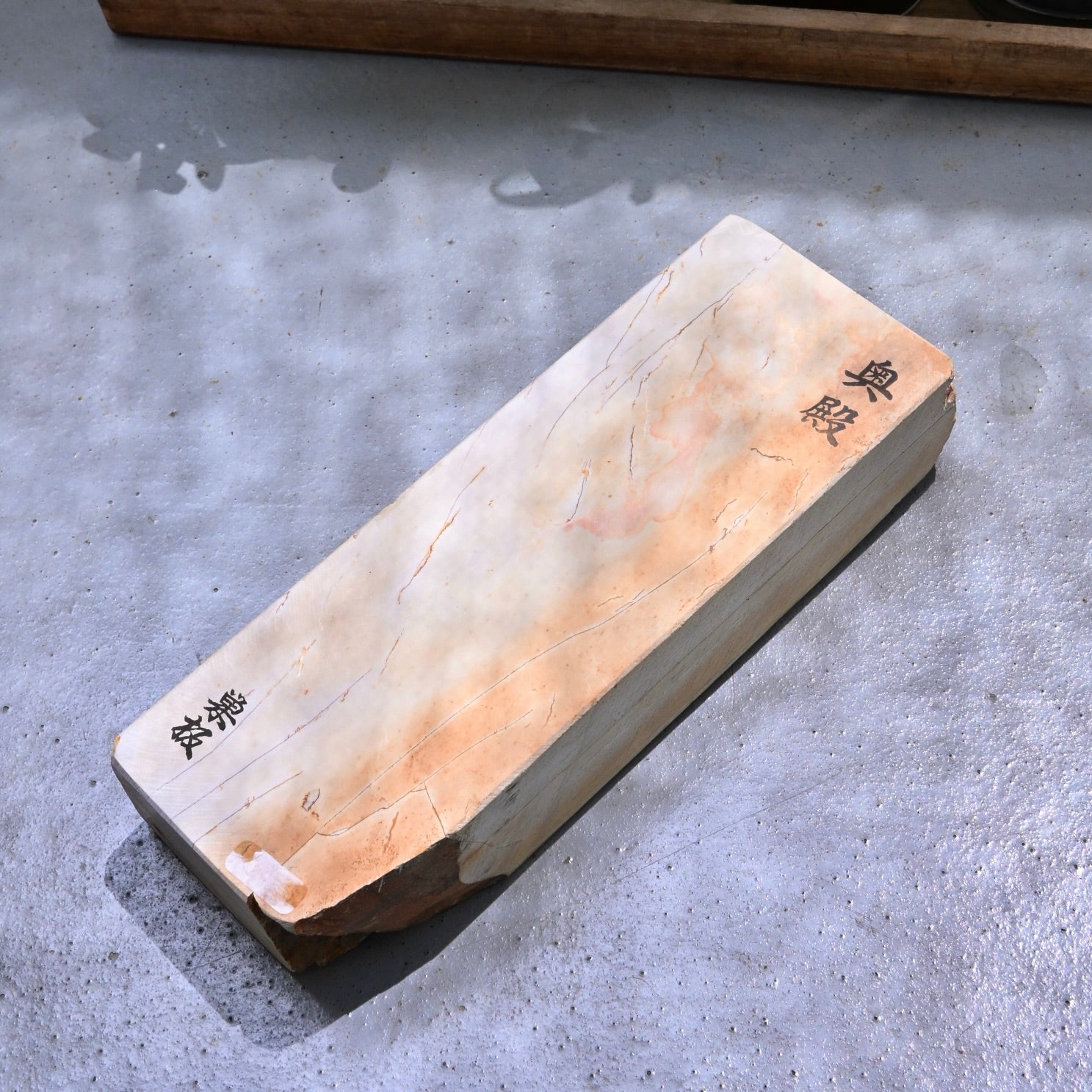 #T29 Okudo Suita Japanese Natural Finishing Stones      奥殿 巣板 天然仕上げ砥石