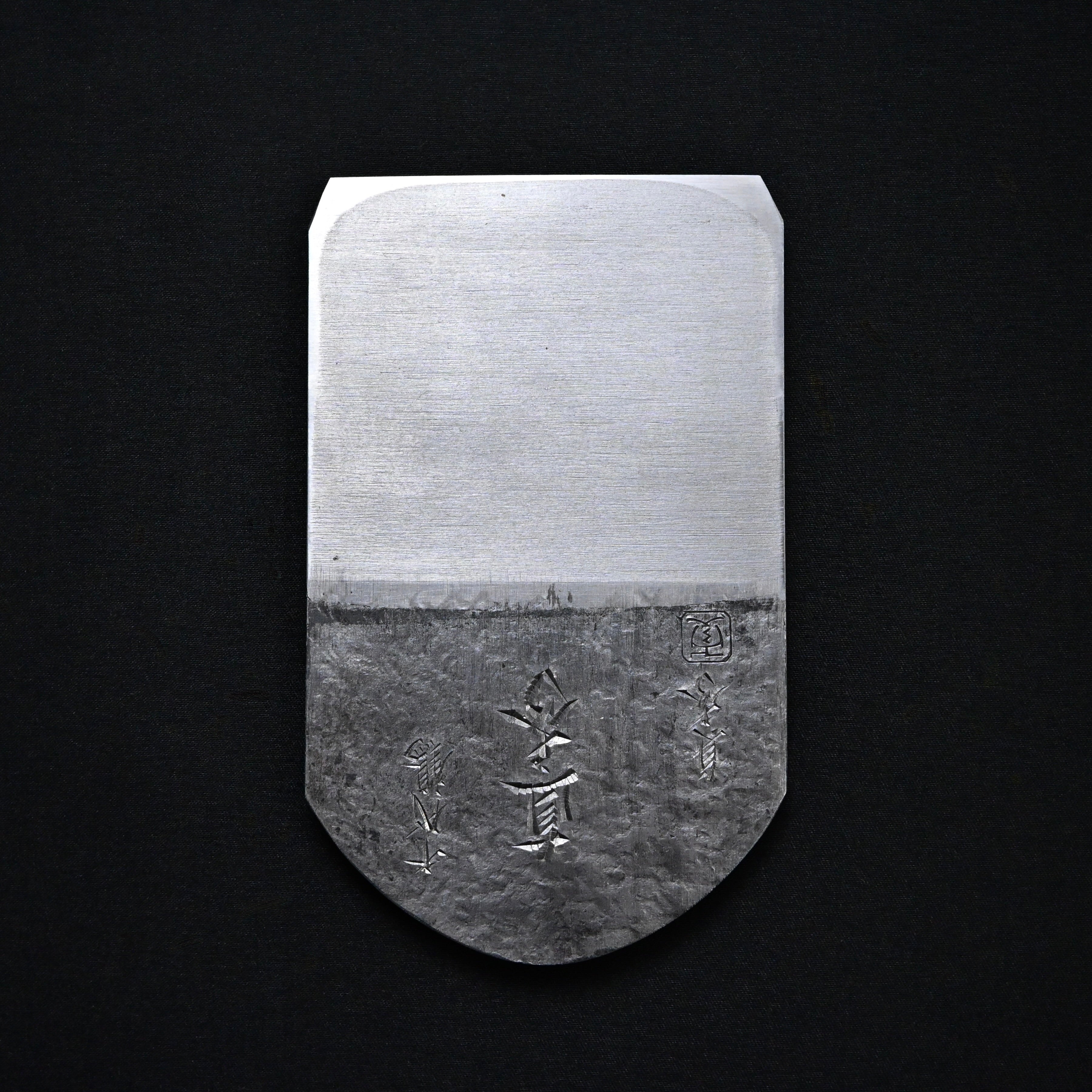 Naohide Smoothing Plane (Kanna) by Chiyotsuru Sadahide 3rd generation 三代目千代鶴貞秀 仕上げ鉋 直秀 70mm