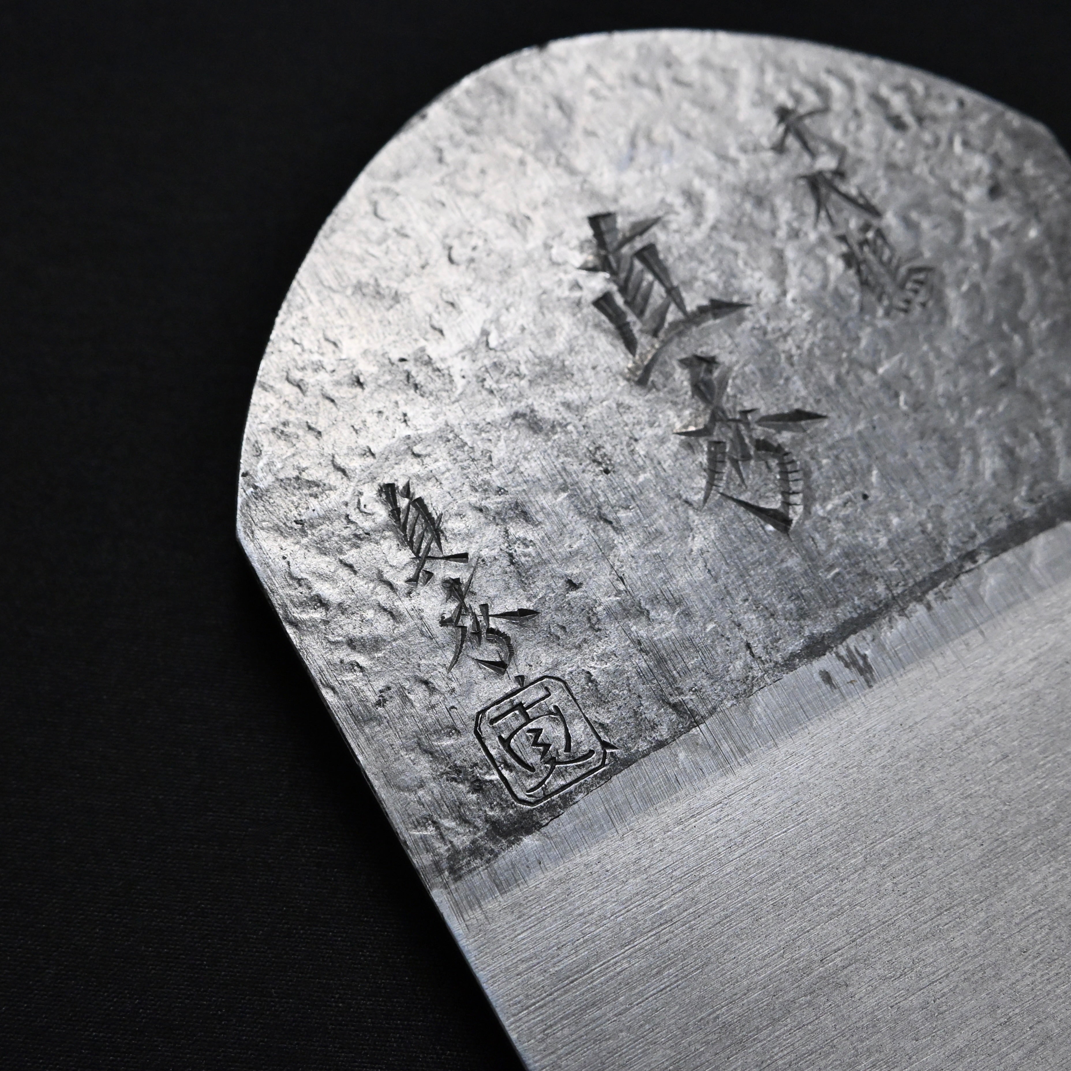 Naohide Smoothing Plane (Kanna) by Chiyotsuru Sadahide 3rd generation 三代目千代鶴貞秀 仕上げ鉋 直秀 70mm