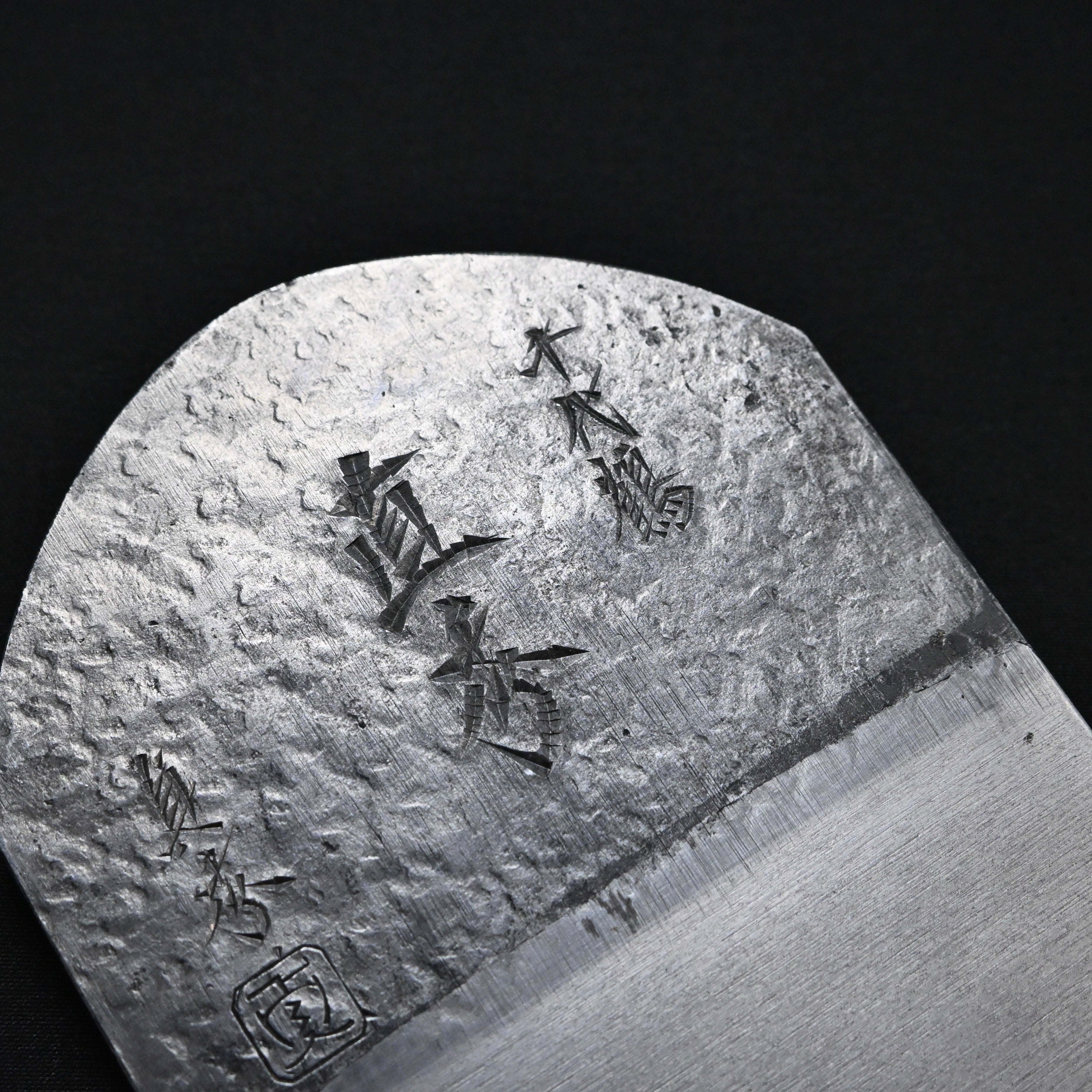 Naohide Smoothing Plane (Kanna) by Chiyotsuru Sadahide 3rd generation 三代目千代鶴貞秀 仕上げ鉋 直秀 70mm