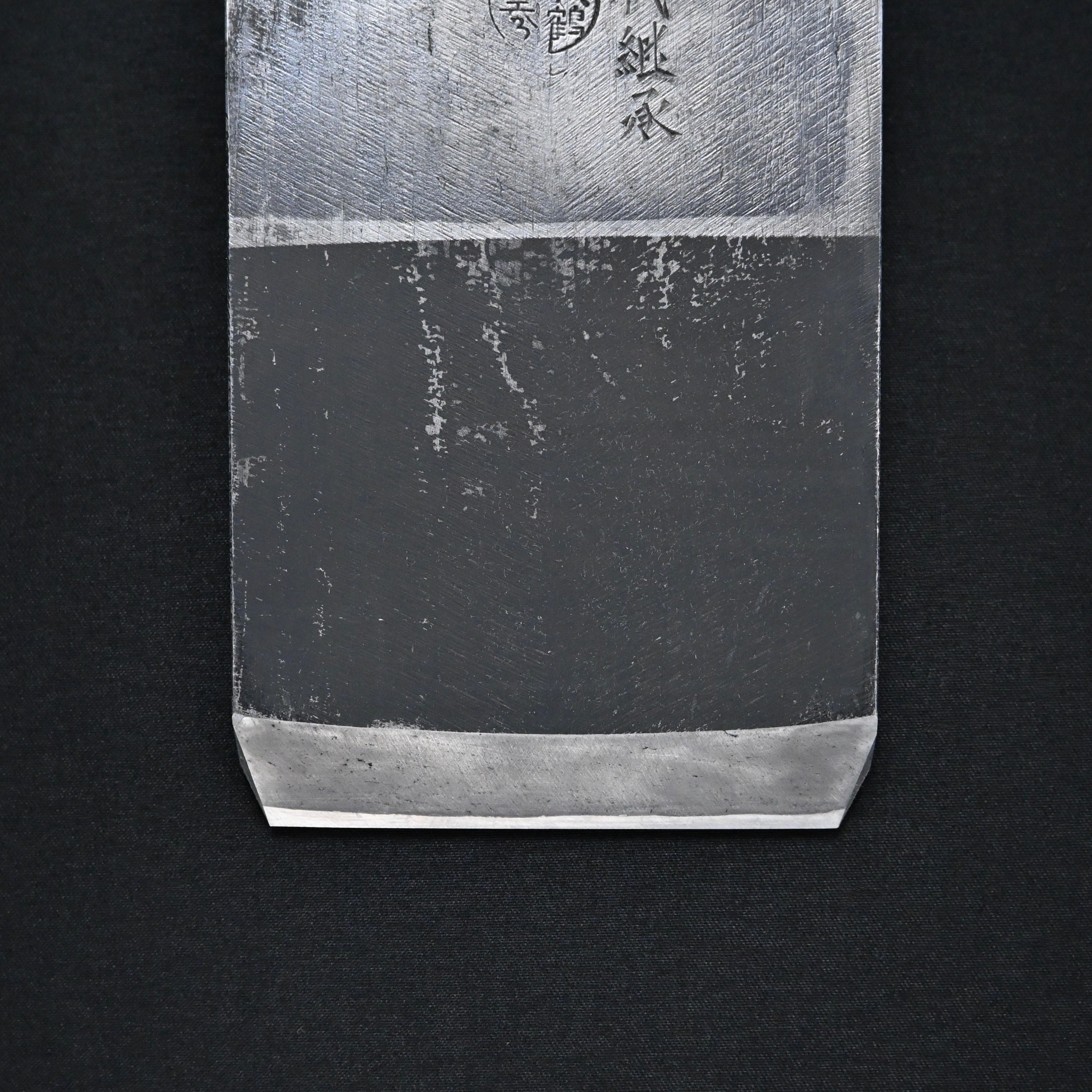 Naohide Smoothing Plane (Kanna) by Chiyotsuru Sadahide 3rd generation 三代目千代鶴貞秀 仕上げ鉋 直秀 70mm