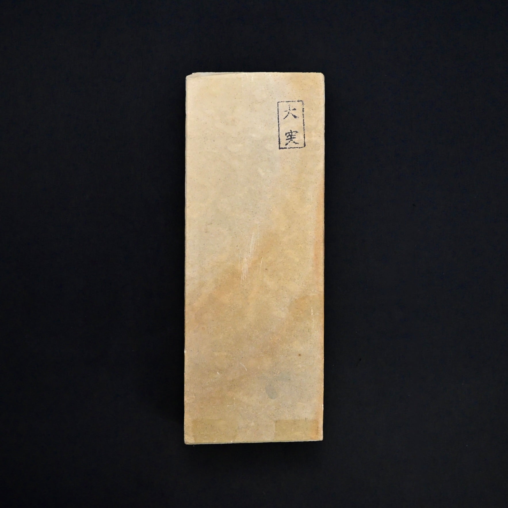 #T28 Otsuku Japanese Natural Finishing Stones      大突 天然仕上げ砥石