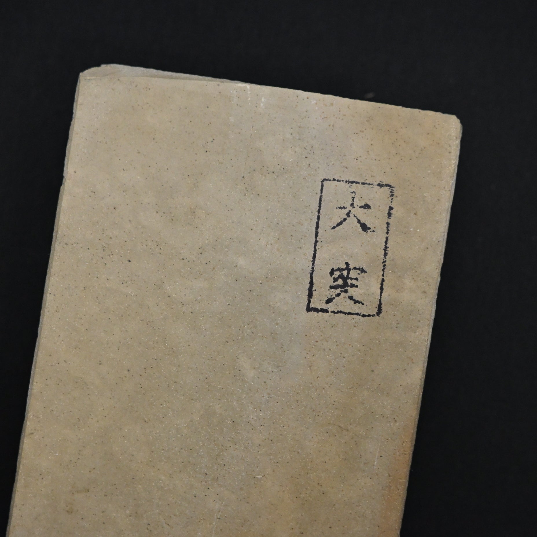 #T28 Otsuku Japanese Natural Finishing Stones      大突 天然仕上げ砥石