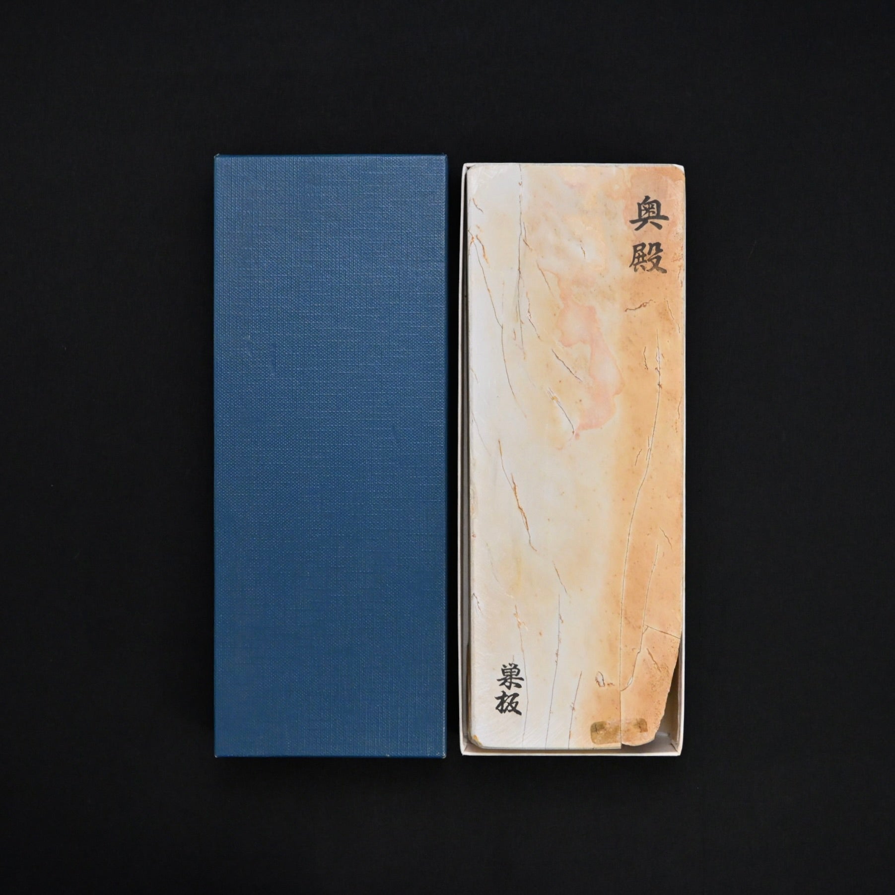 #T29 Okudo Suita Japanese Natural Finishing Stones      奥殿 巣板 天然仕上げ砥石