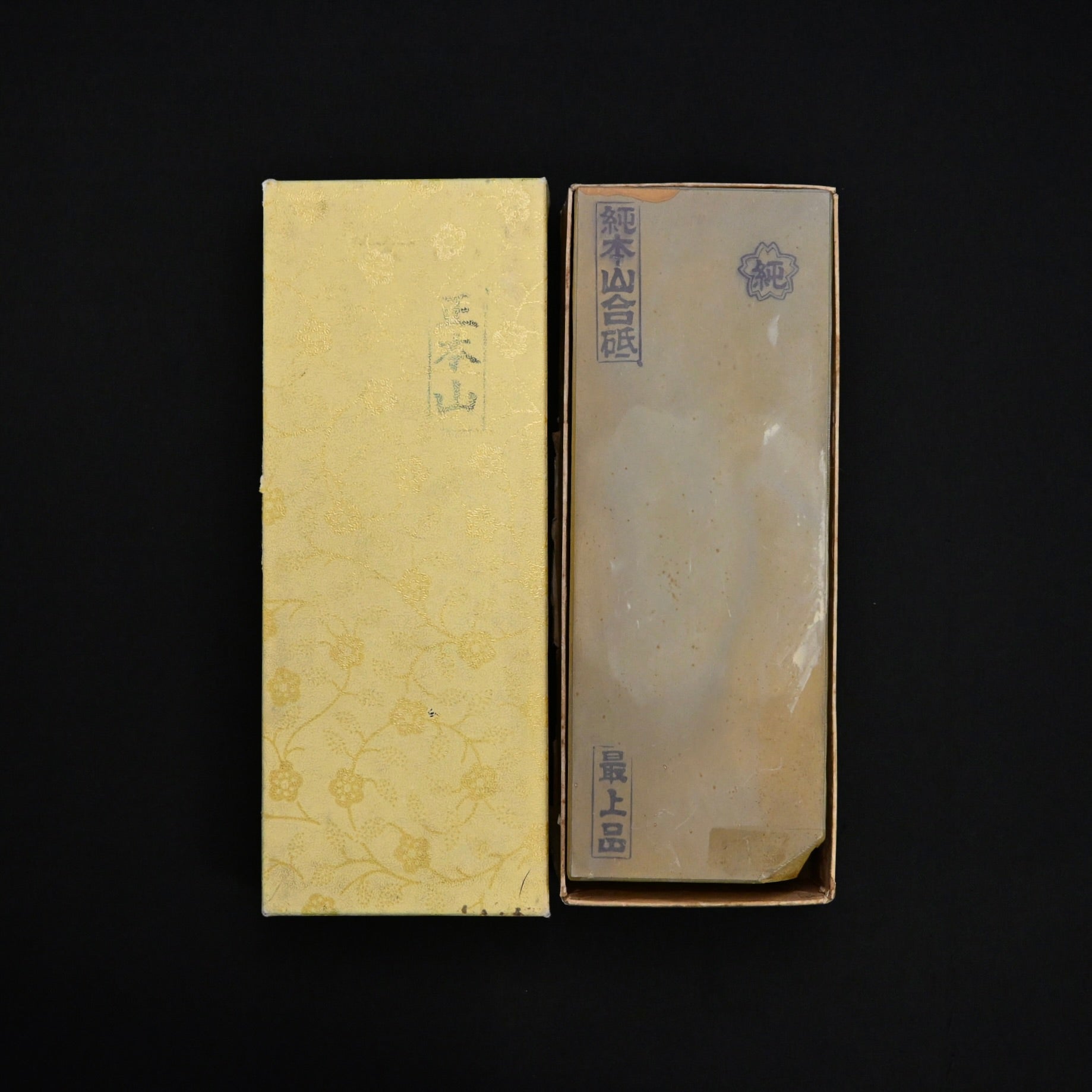 #T30 Jyunhonyama Japanese Natural Finishing Stones      純本山合砥  天然仕上砥石