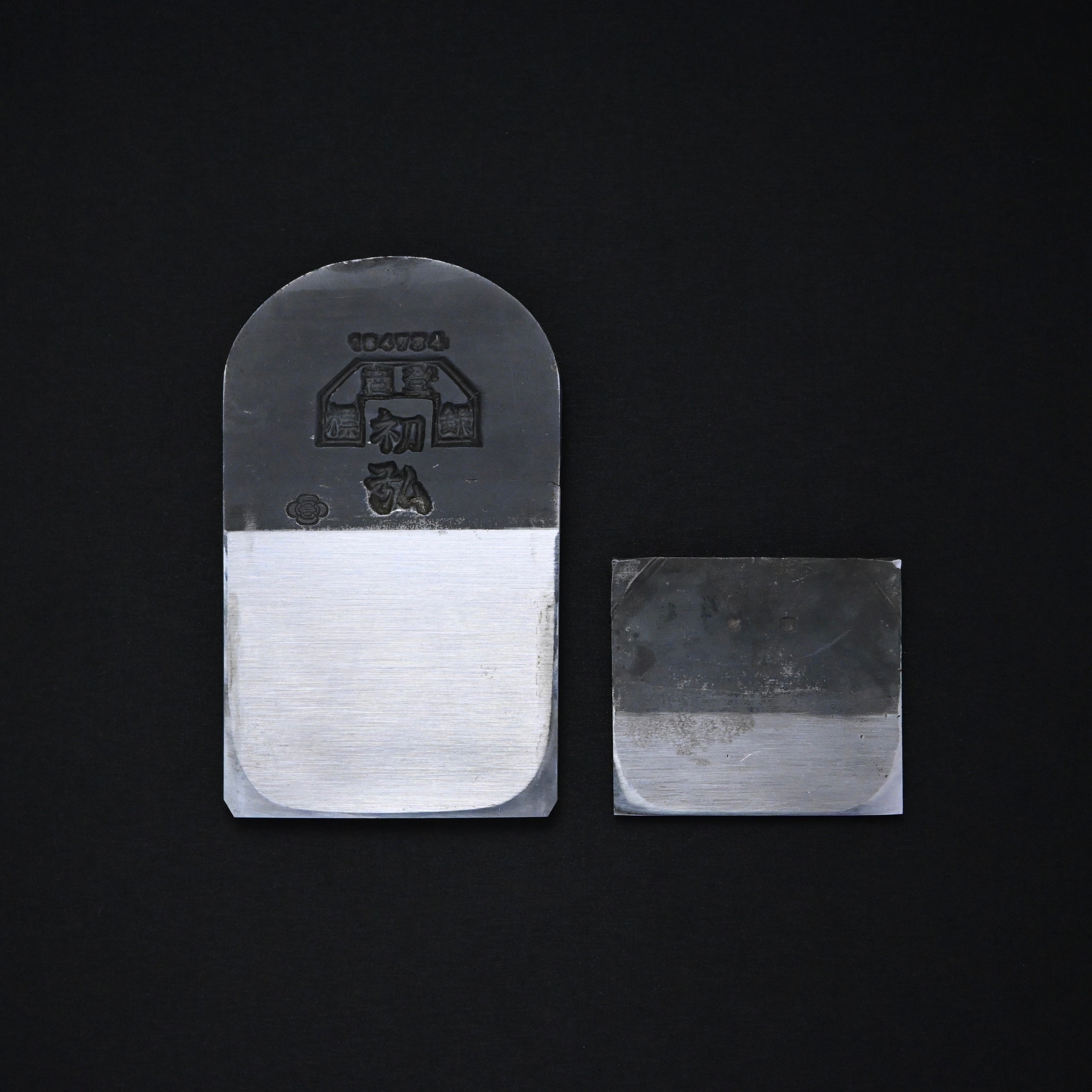 Used Hatsuhiro Smoothing Plane (Kanna) △  triangular stamp  中古 掘出し物 初弘 △ 仕上鉋  70mm