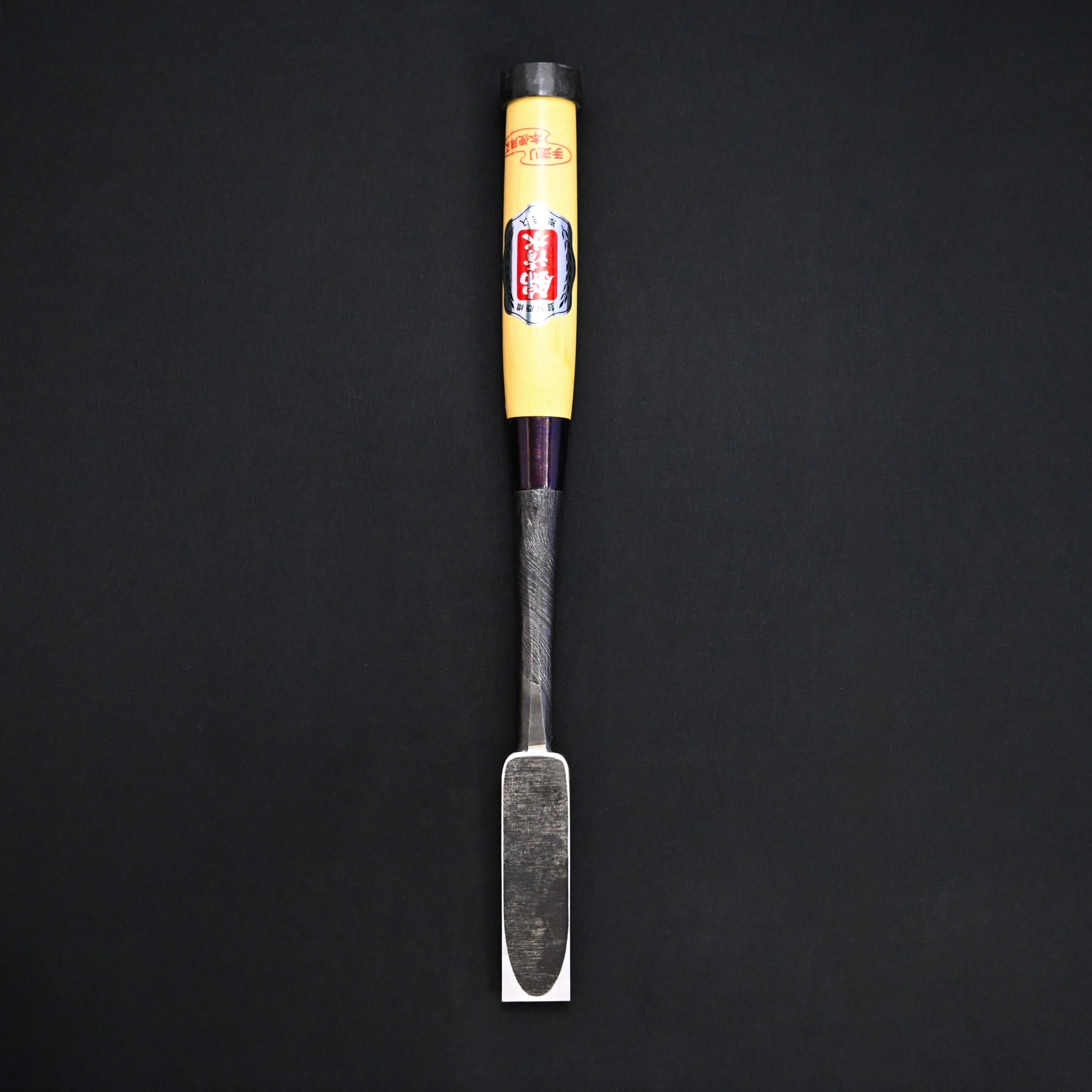 #3掘出し物  錦清水 穴屋鑿 24mm     Rare Stock Nishiki Kiyomi Slick Chisel(anaya nomi)