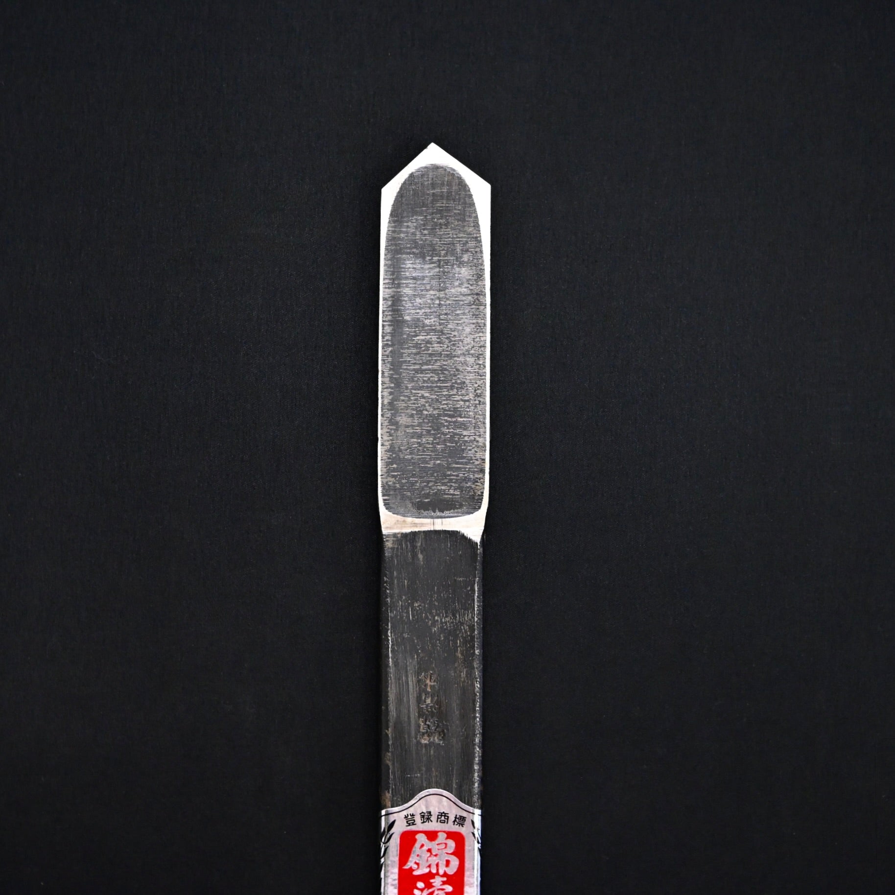 #4掘出し物  錦清水 剣鑿 21mm     Rare Stock Nishiki Kiyomi Kensaki Chisel