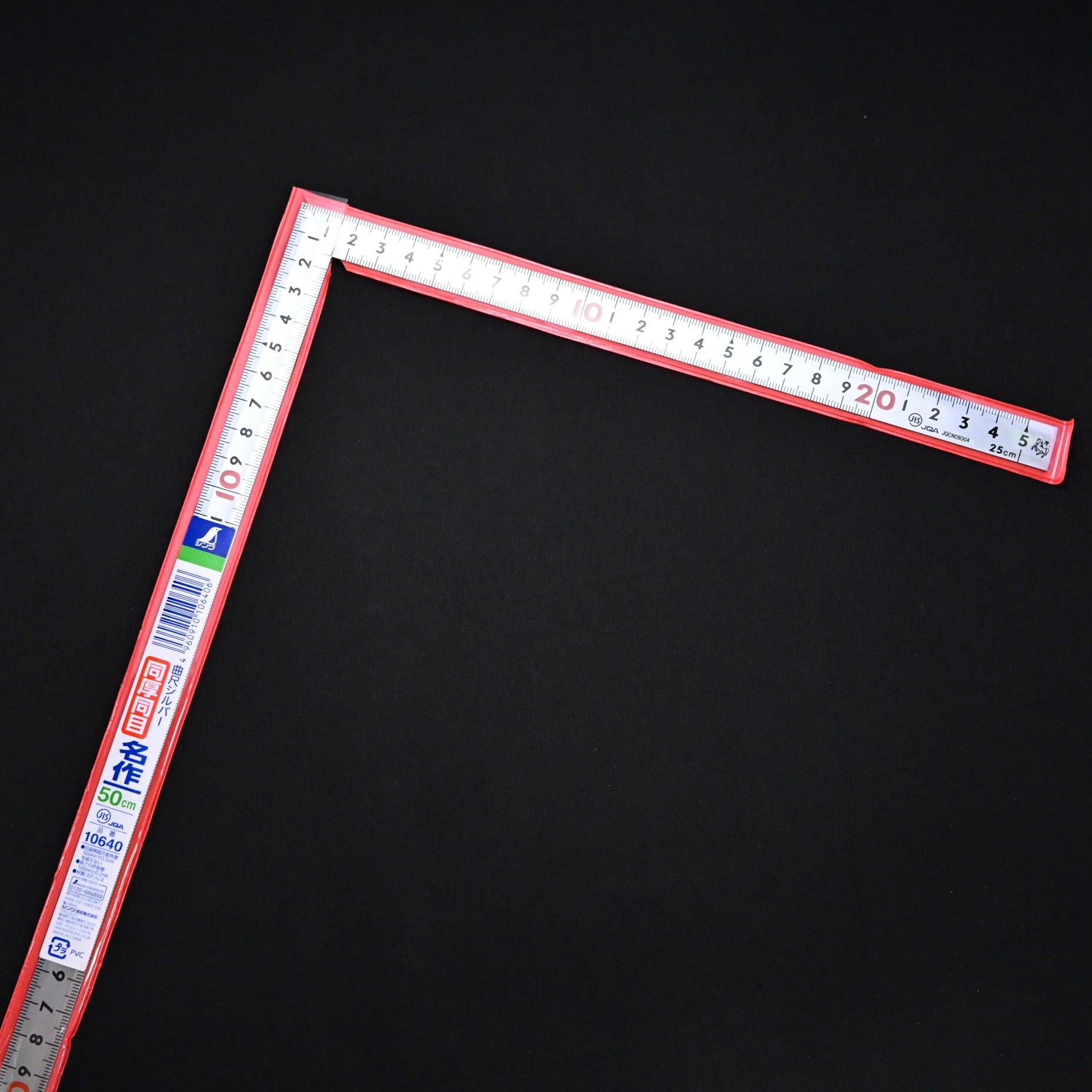 Shinwa Meisaku Stainless Steel Sashigane 10640  シンワ 名作 曲尺 50cm