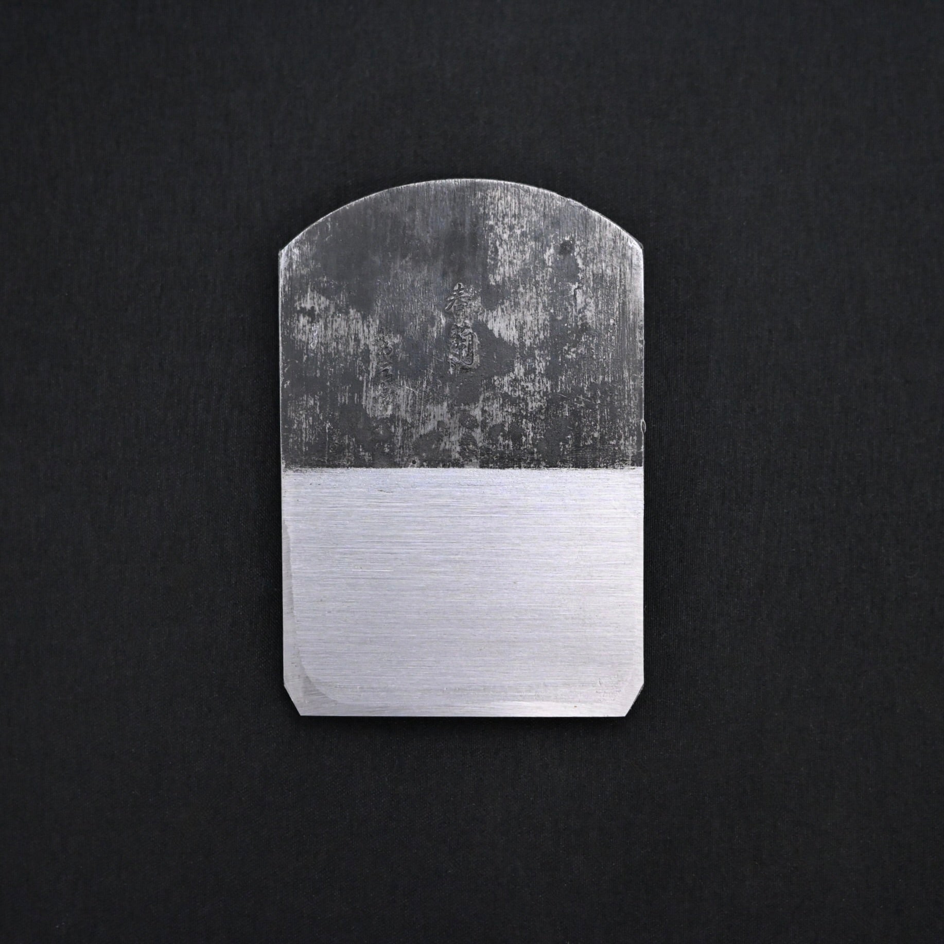 Syunran Tsunesaburo Smoothing Plane (Kanna)  常三郎作 春蘭 仕上げ鉋 赤樫台 48mm