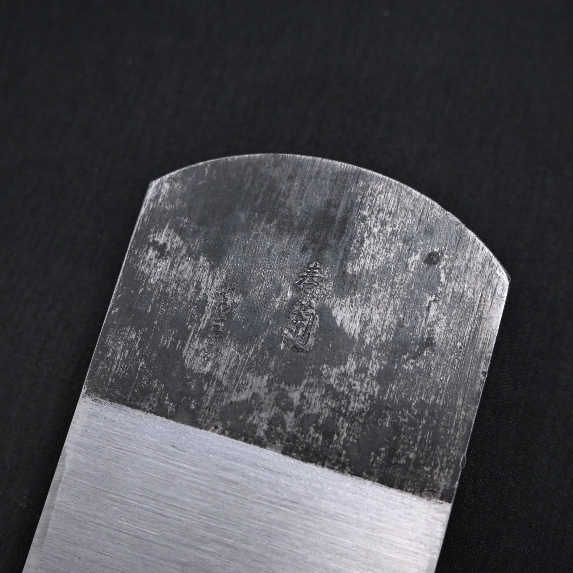 Syunran Tsunesaburo Smoothing Plane (Kanna)  常三郎作 春蘭 仕上げ鉋 赤樫台 48mm