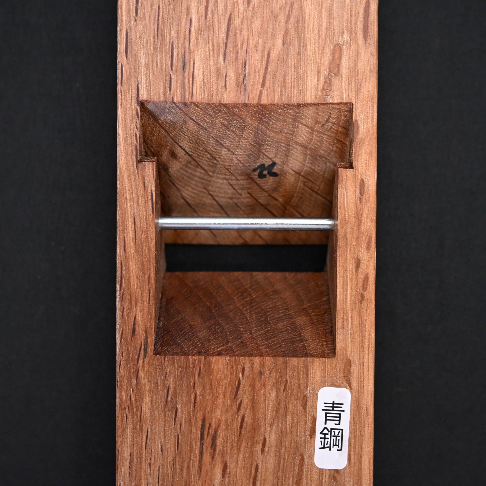 Syunran Tsunesaburo Smoothing Plane (Kanna)  常三郎作 春蘭 仕上げ鉋 赤樫台 48mm
