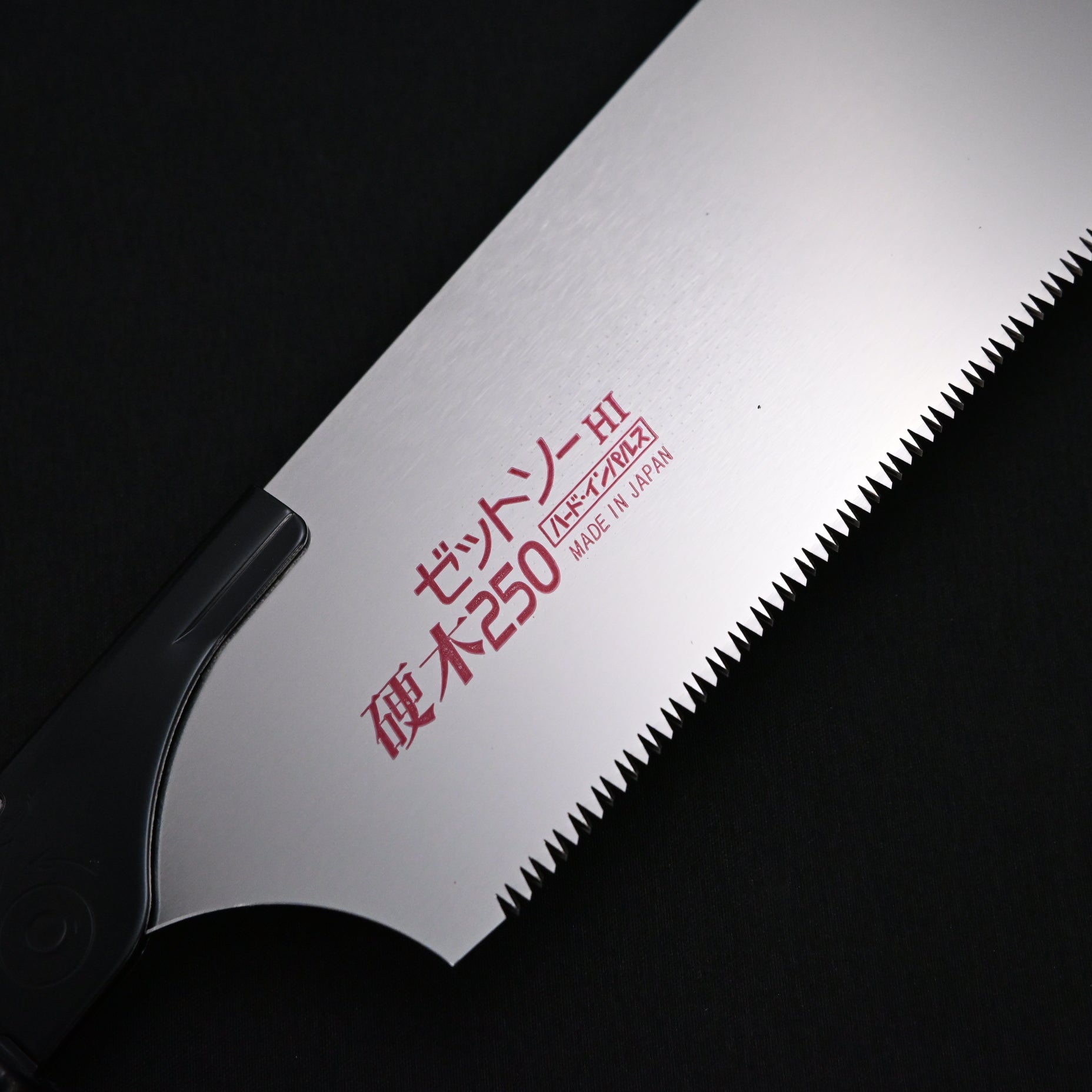 ゼットソー 硬木250  Zetsaw Single Edge Hand Saw for HardWood Cut  250mm