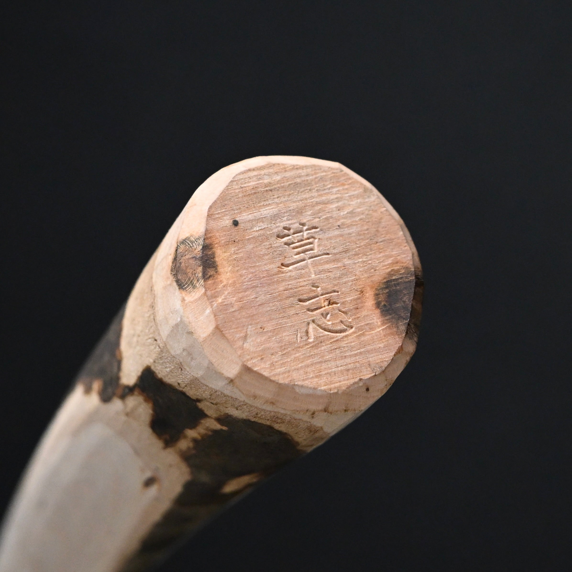 道心斎草志 山桜玄能柄 鉋仕上 中   Dōshinsai Sōshi Mountain Cherry Wood Handle Plane Finish Middle