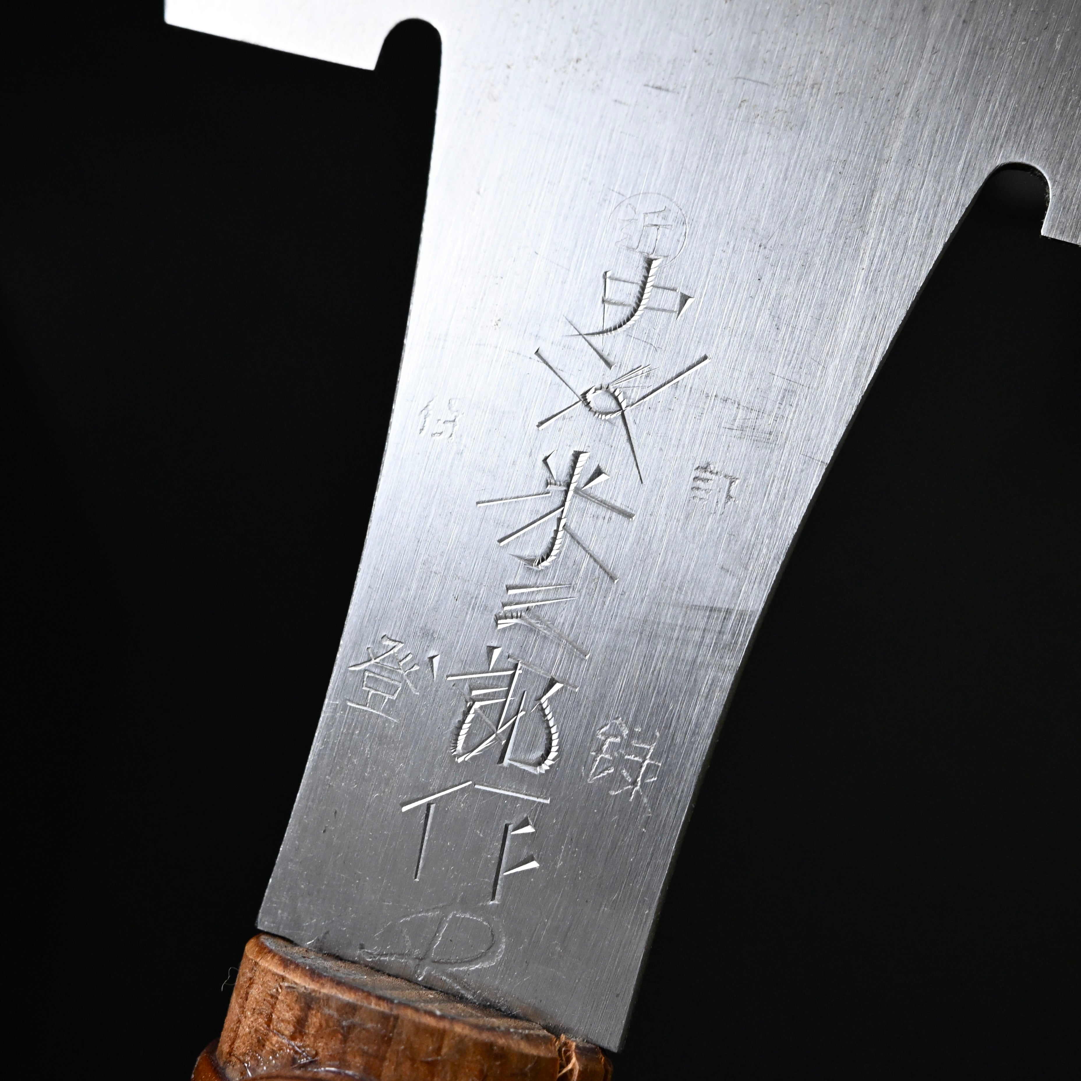 #235  Nagakatsu Double Edge Saw Eddy Type Handles set by Kurashige For Hard Wood 長勝鋸 渦巻き柄 両刃鋸 300mm
