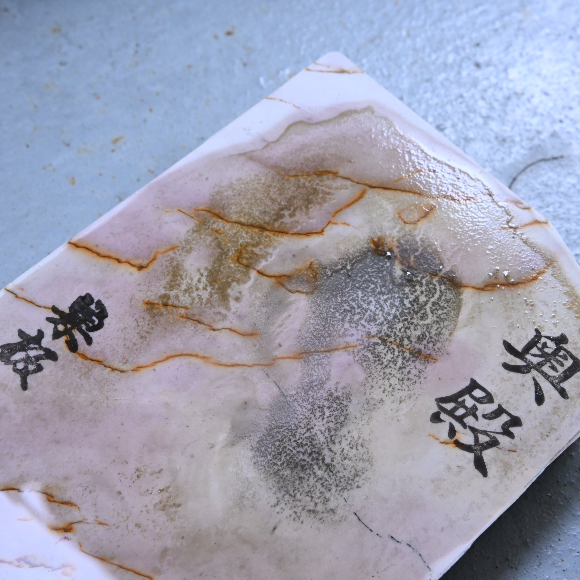 Okudo Suita Japanese Natural Finishing Stones      奥殿 巣板 天然仕上げ砥石