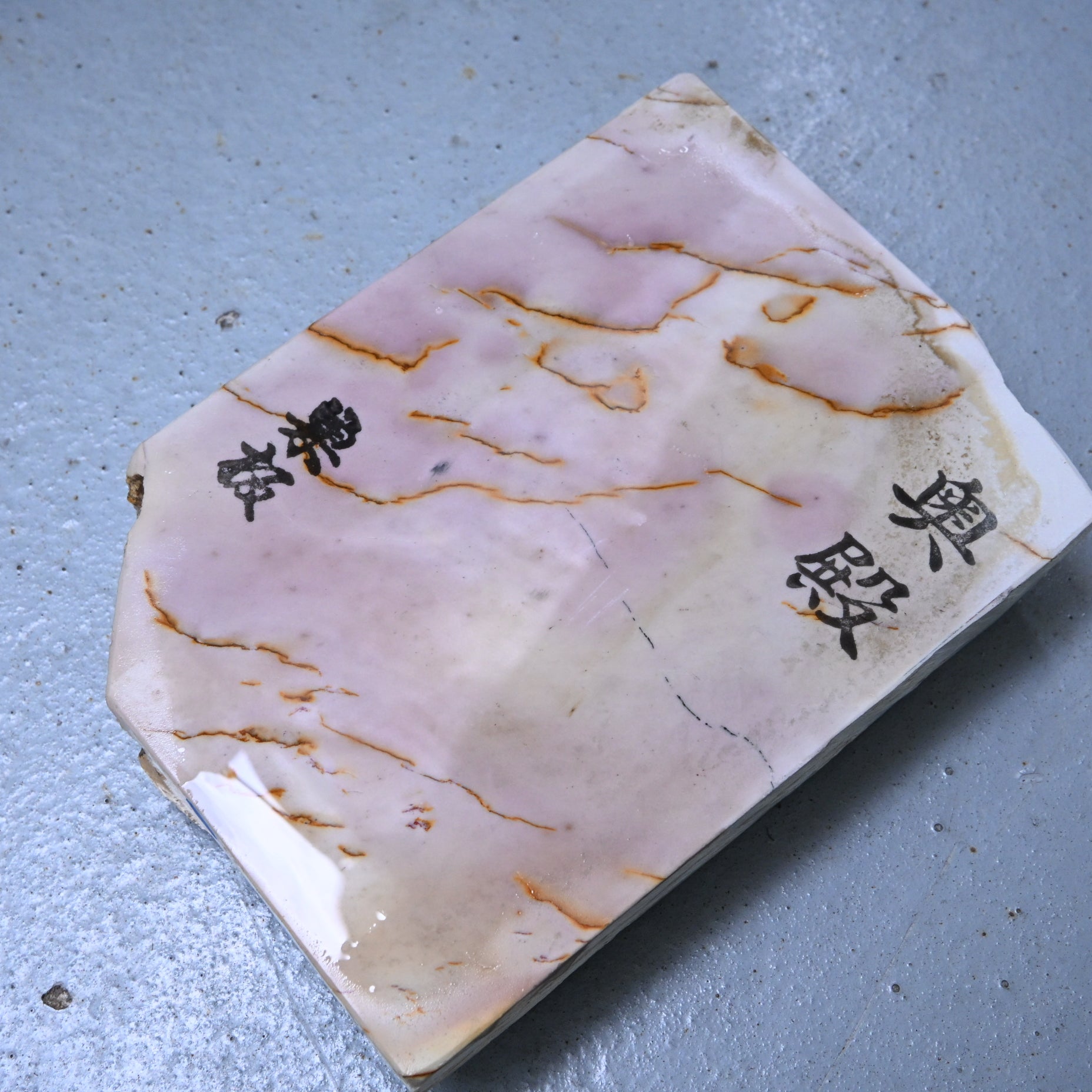 Okudo Suita Japanese Natural Finishing Stones      奥殿 巣板 天然仕上げ砥石