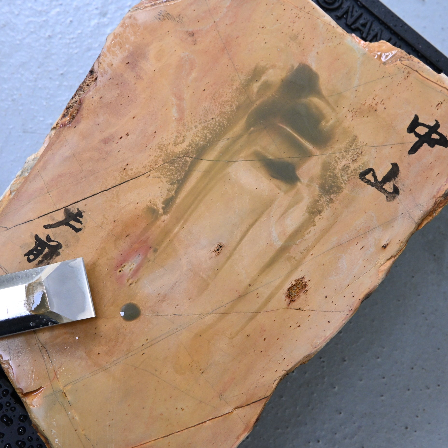Nakayama Tomae Japanese Natural Finishing Stone  中山 戸前 天然仕上げ砥石