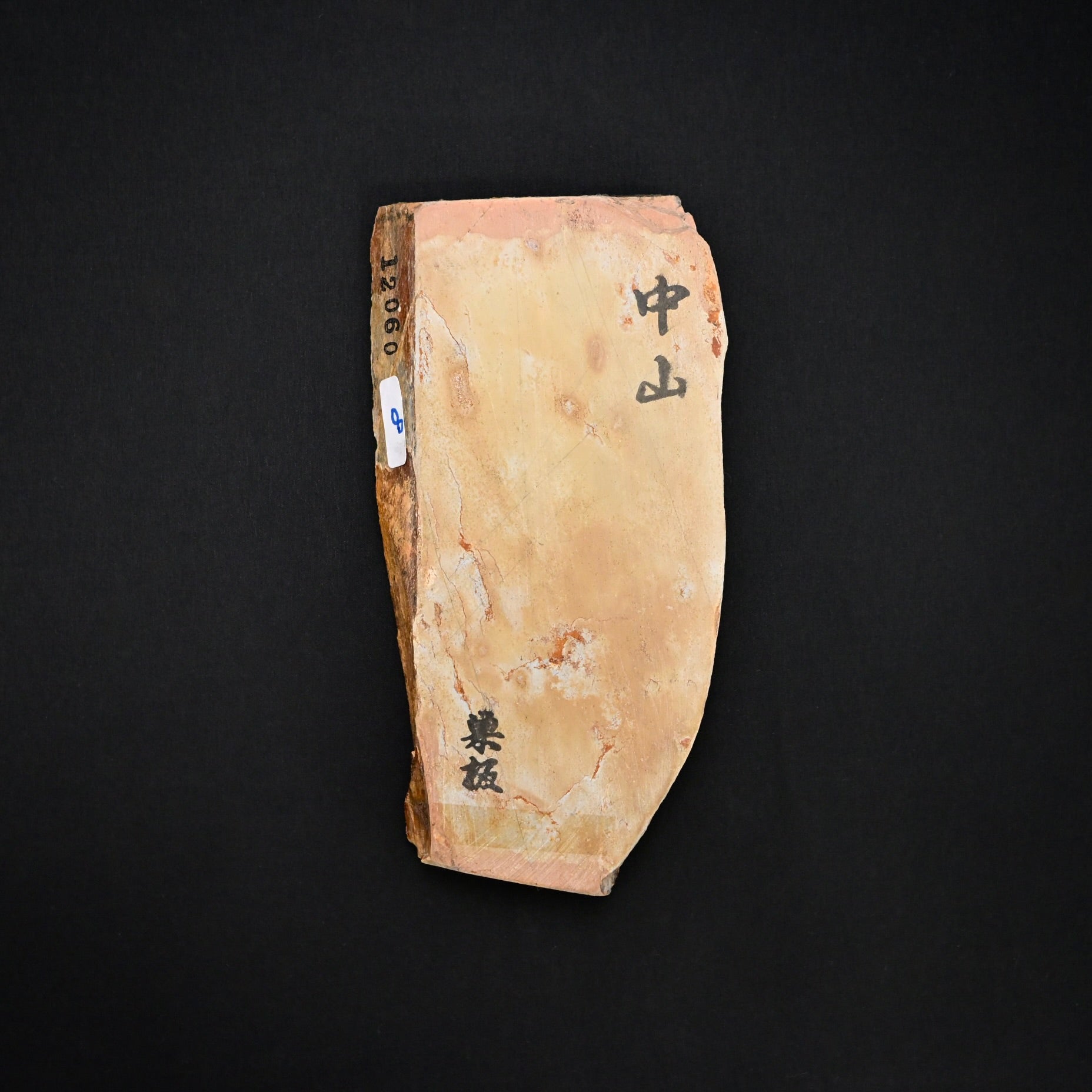 Nakayama Suita Japanese Natural Finishing Stone  中山 巣板 天然仕上げ砥石