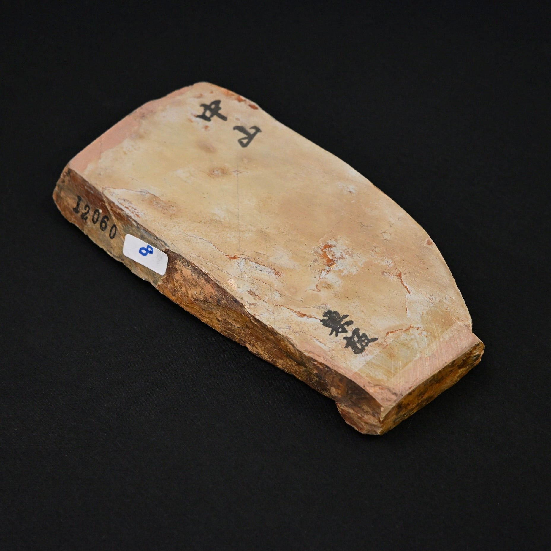 Nakayama Suita Japanese Natural Finishing Stone  中山 巣板 天然仕上げ砥石