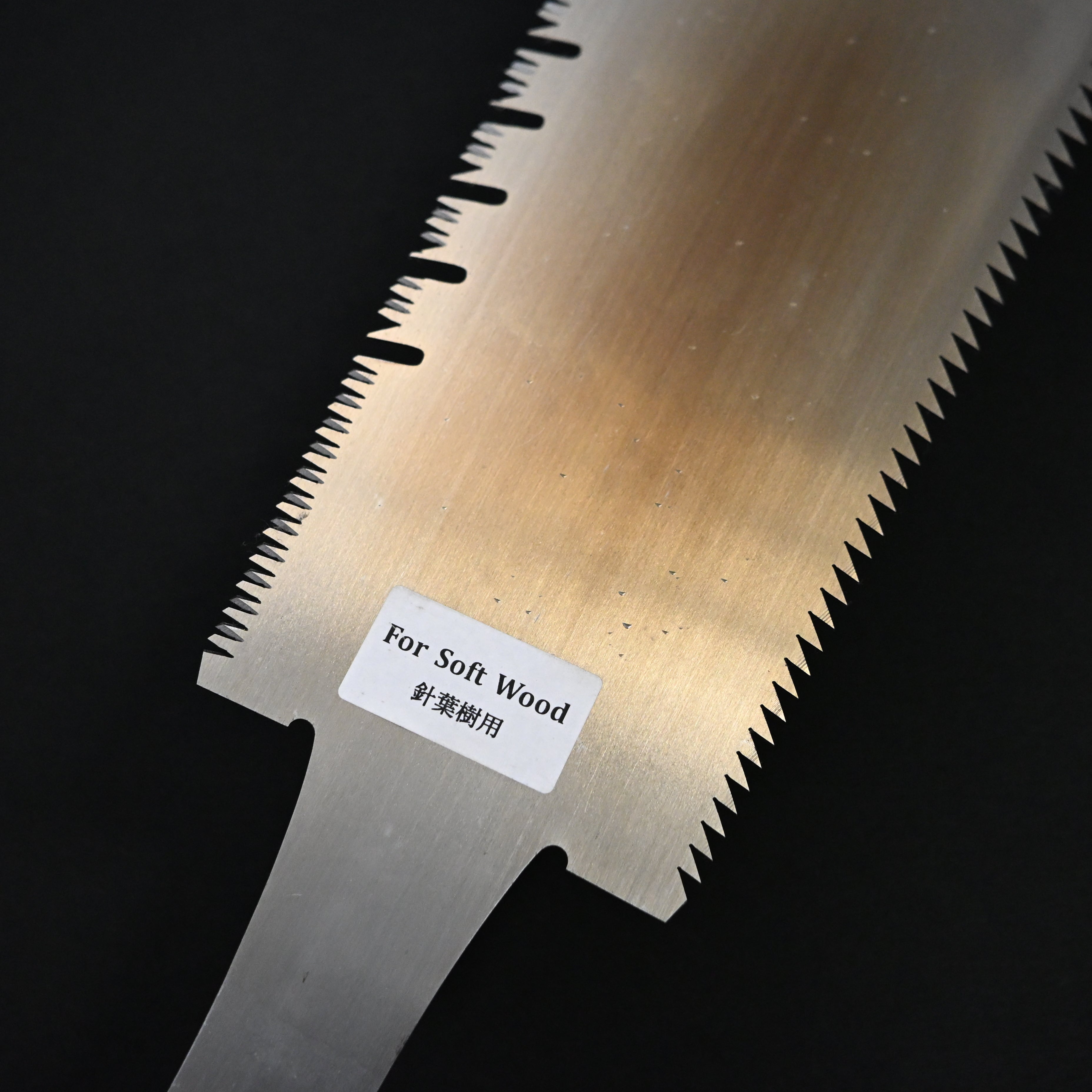 #239  Nagakatsu Double Edge Saw Eddy Type Handles set by Kurashige For Soft Wood 長勝鋸 渦巻き柄 両刃鋸 275mm