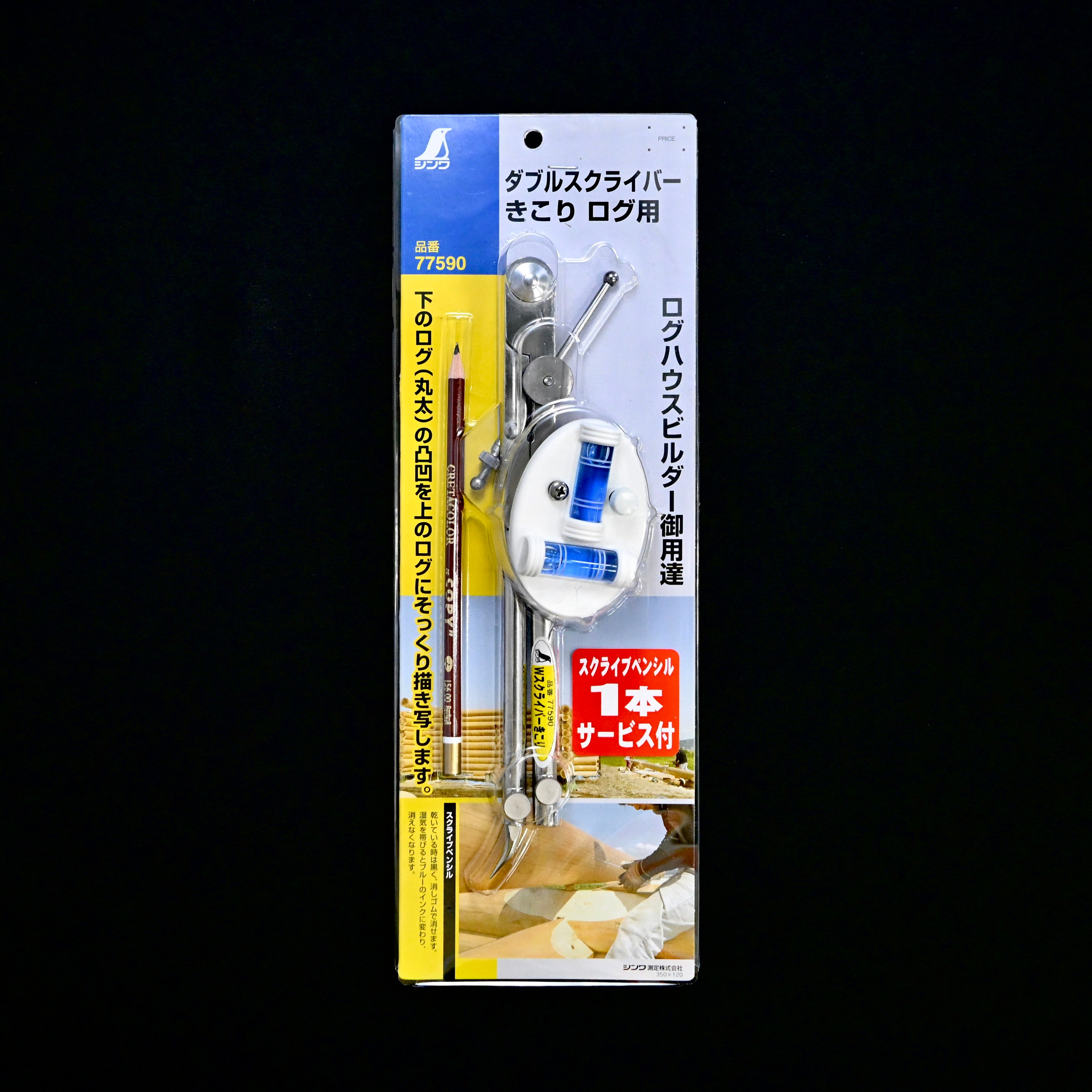 Measuring・測定工具