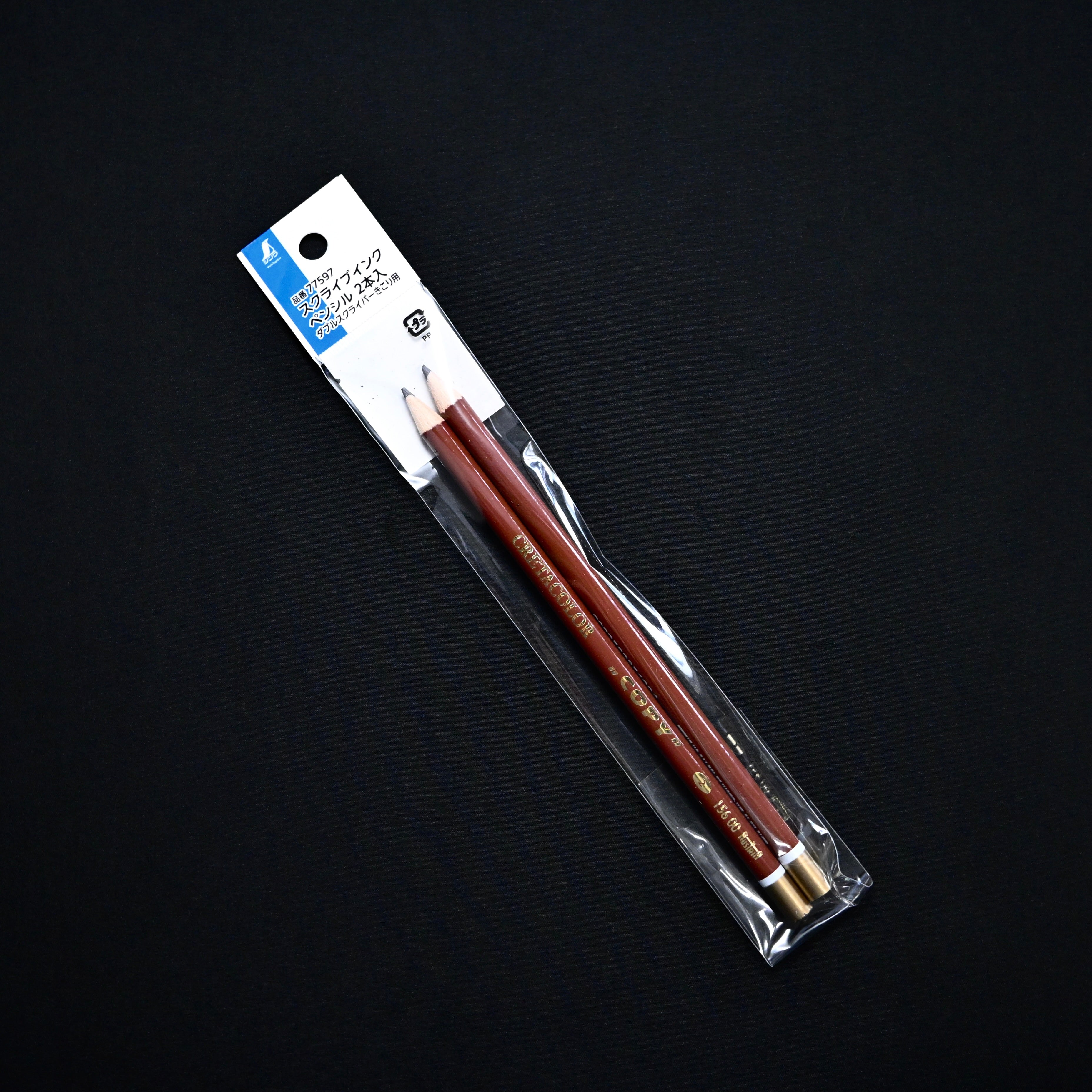 Shinwa 77590 Double Scriber シンワ 77590 ダブルスクライバー