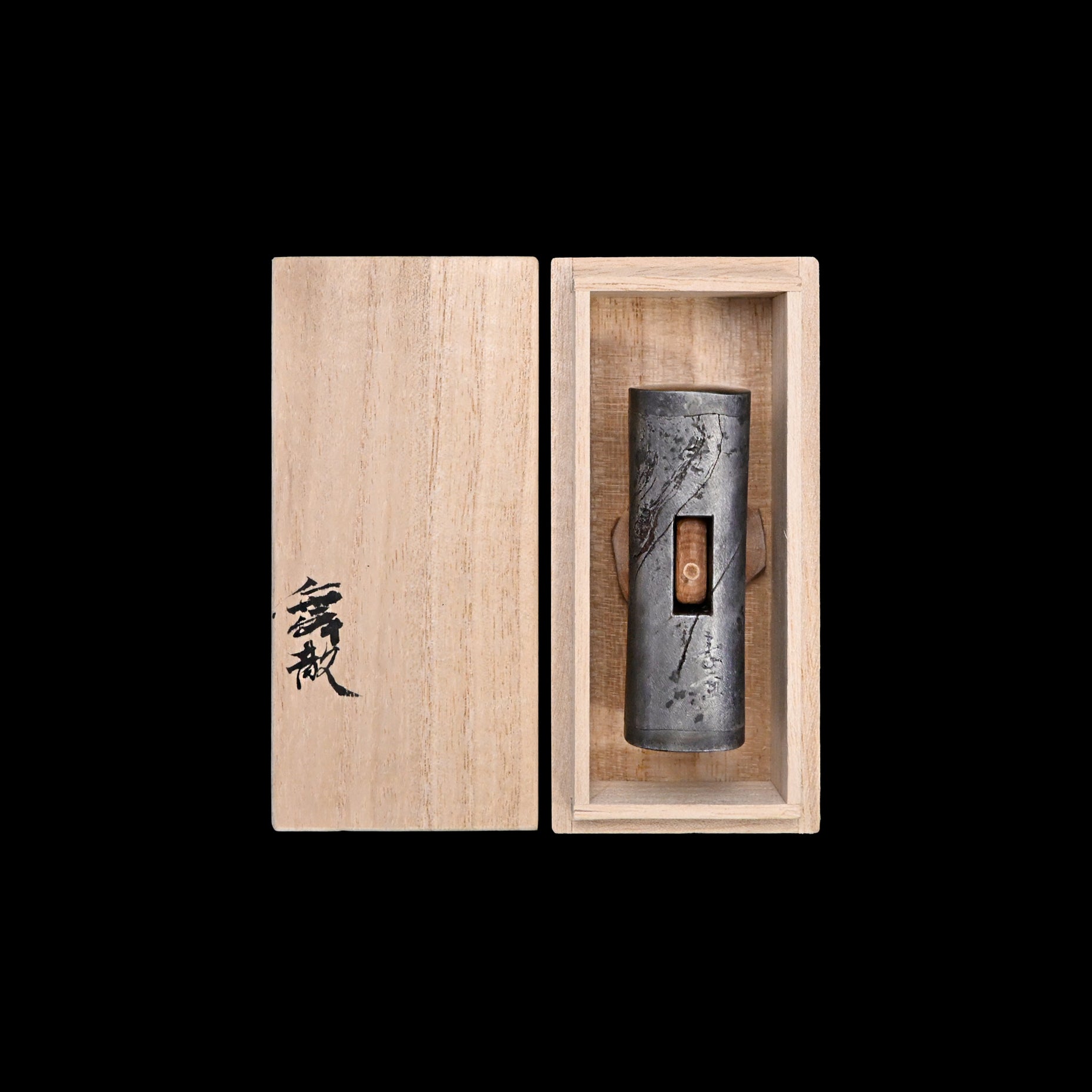 Sozen「Maichiru」Round Hammers Hand made Pasting steel   素全 鋼付丸玄翁 舞散る 220g