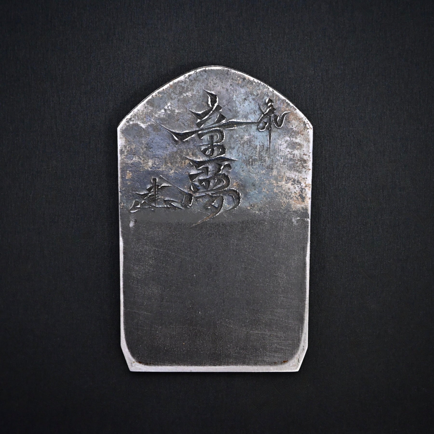 掘出し物 童夢 碓氷健吾作 仕上げ鉋 70mm    Doumu Smoothing Plane(Kanna) by Usuikengo