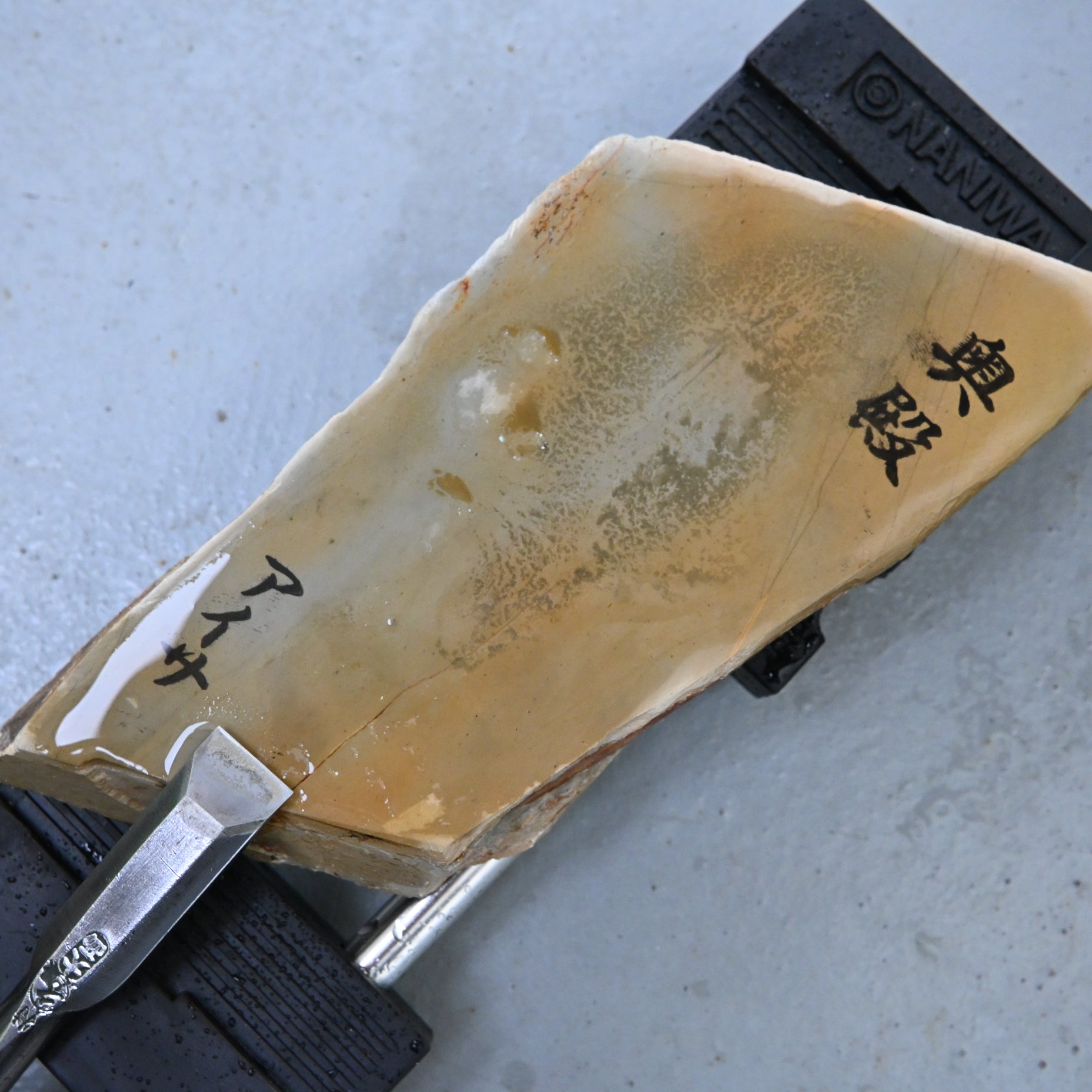 Okudo Aisa Japanese Natural Finishing Stone  奥殿 アイサ 天然仕上げ砥石