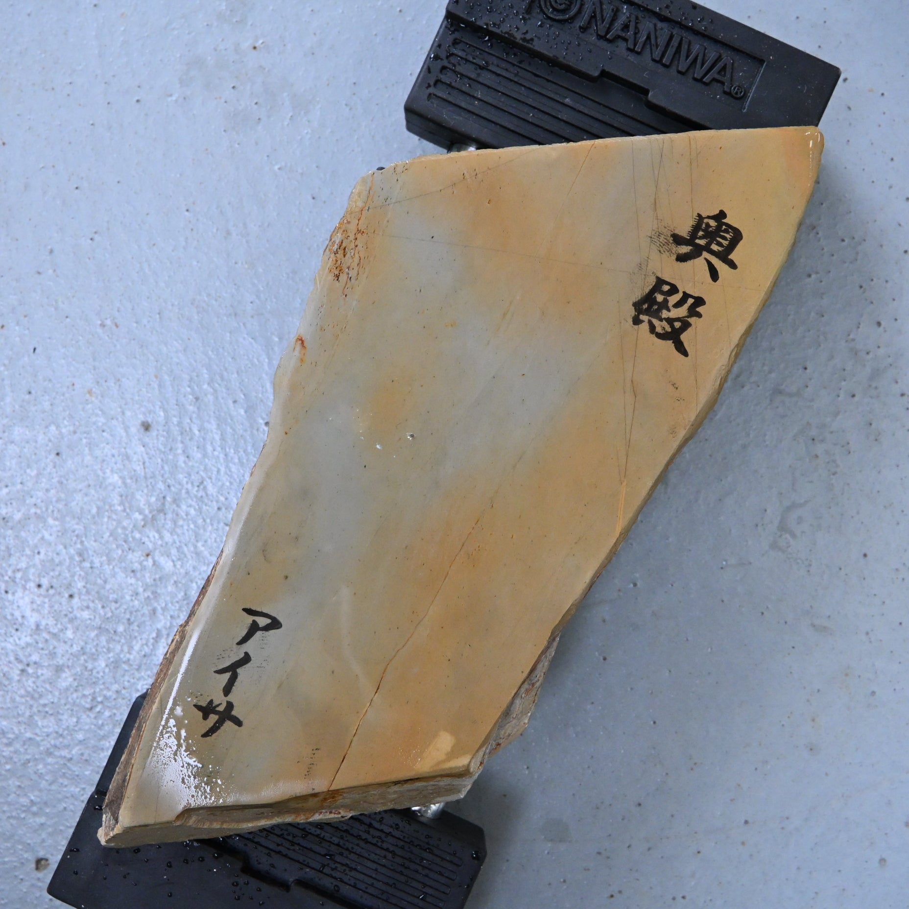 Okudo Aisa Japanese Natural Finishing Stone  奥殿 アイサ 天然仕上げ砥石