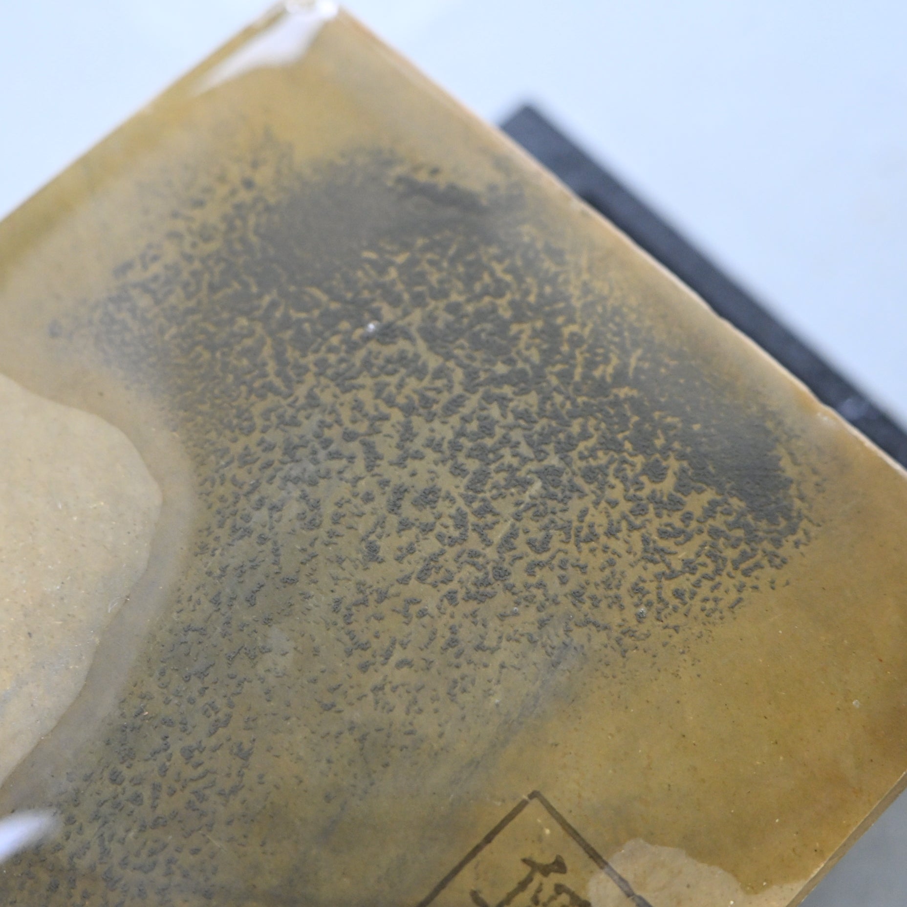 Okunomon Japanese Natural Finishing Stone  奥ノ門 天然仕上げ砥石