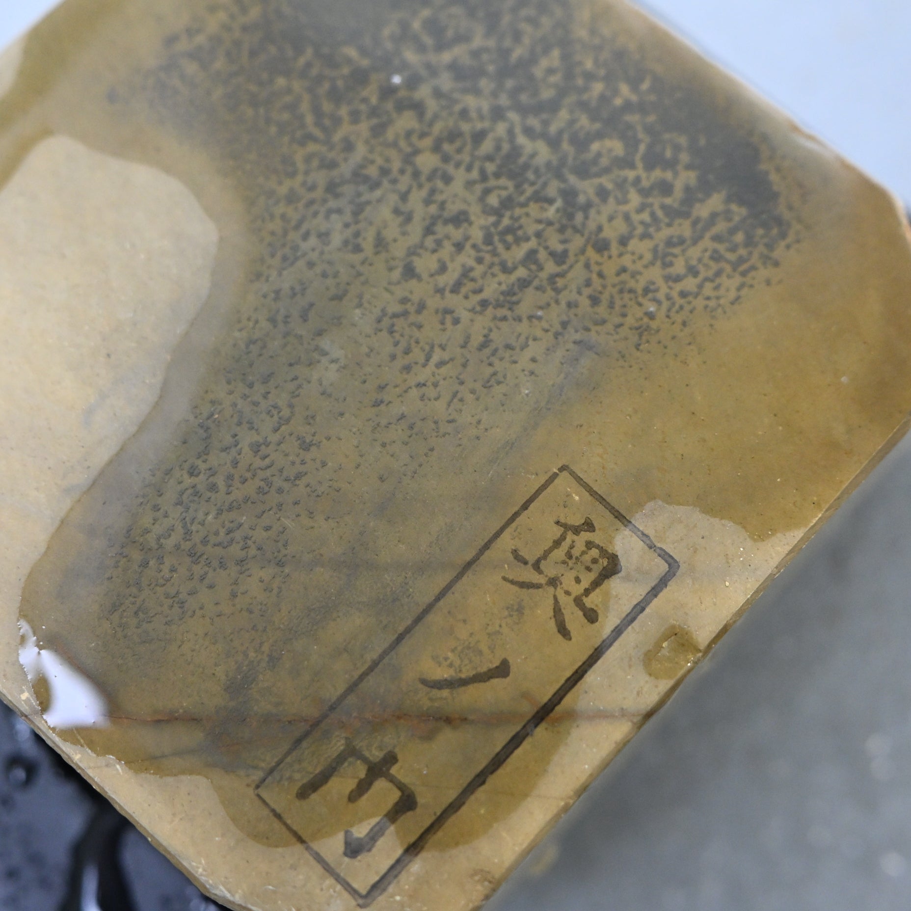 Okunomon Japanese Natural Finishing Stone  奥ノ門 天然仕上げ砥石