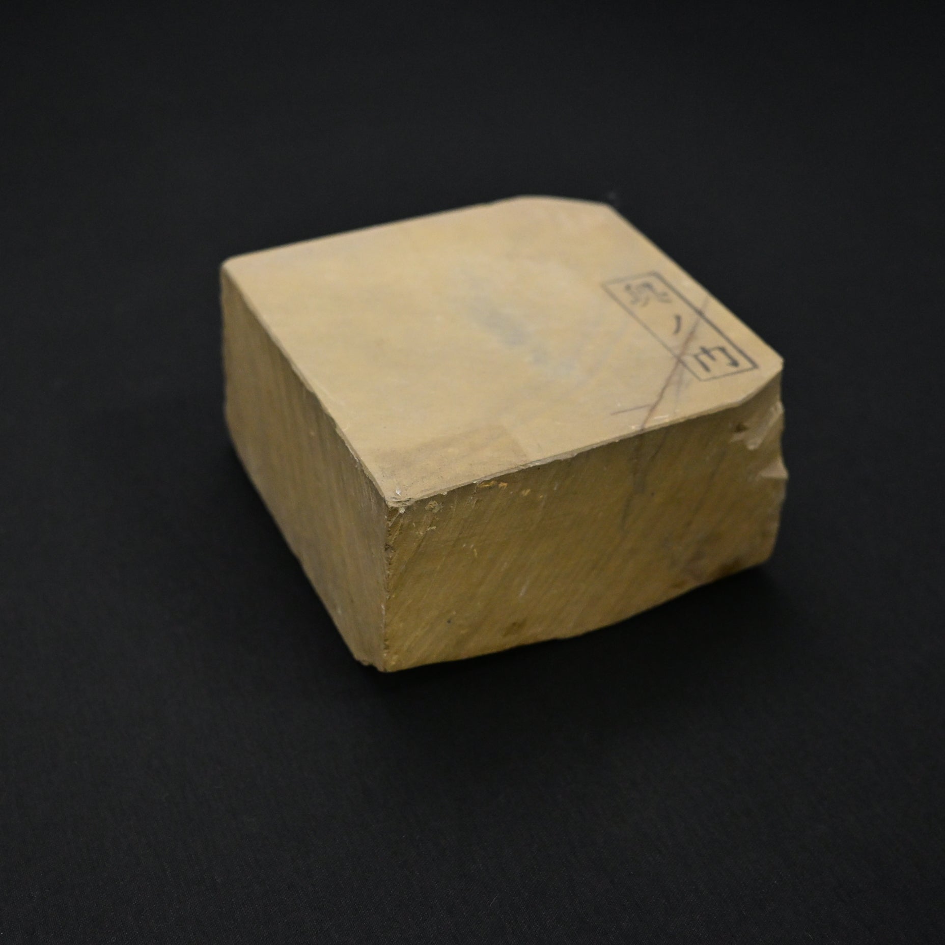 Okunomon Japanese Natural Finishing Stone  奥ノ門 天然仕上げ砥石