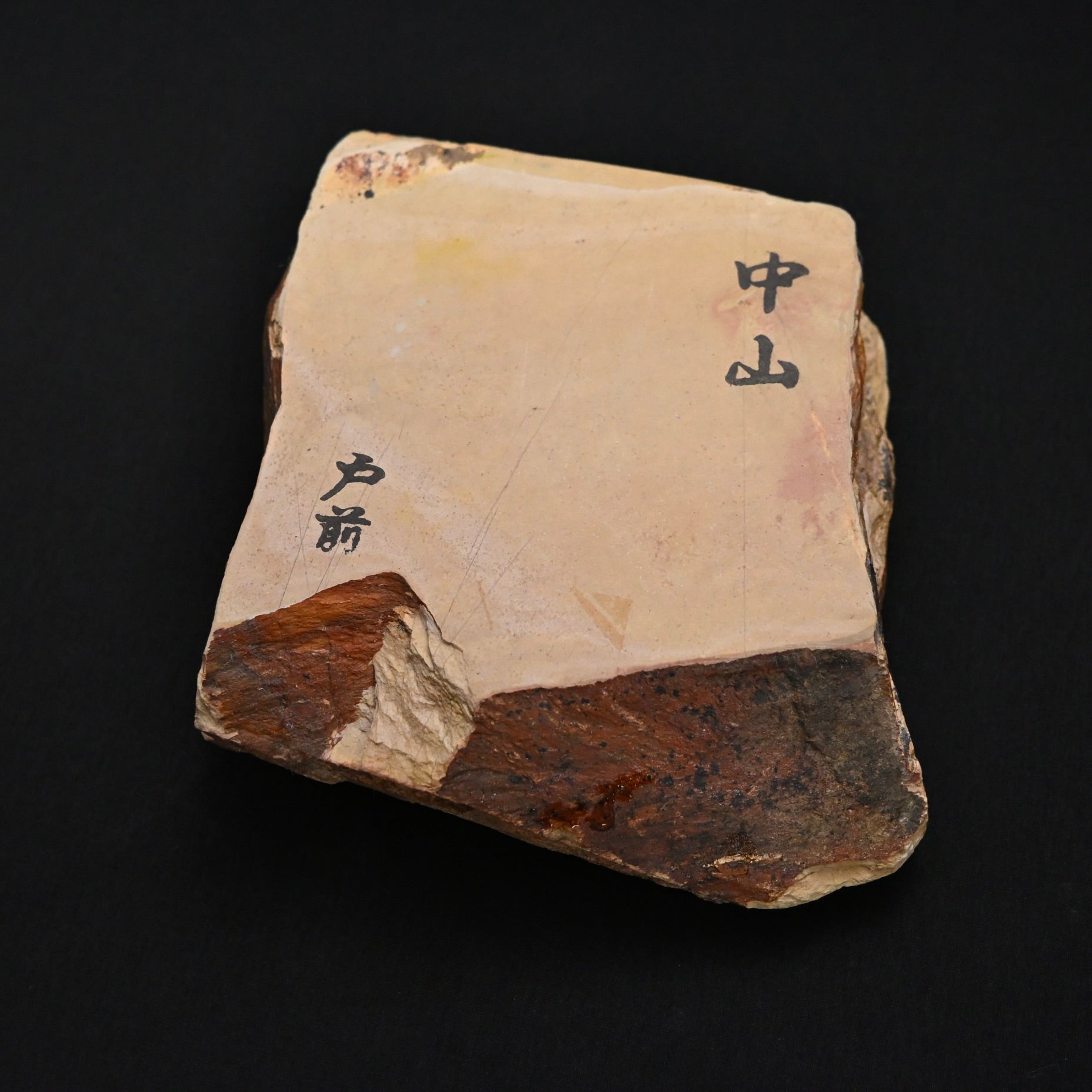 Nakayama Tomae Japanese Natural Finishing Stone  中山 戸前 天然仕上げ砥石