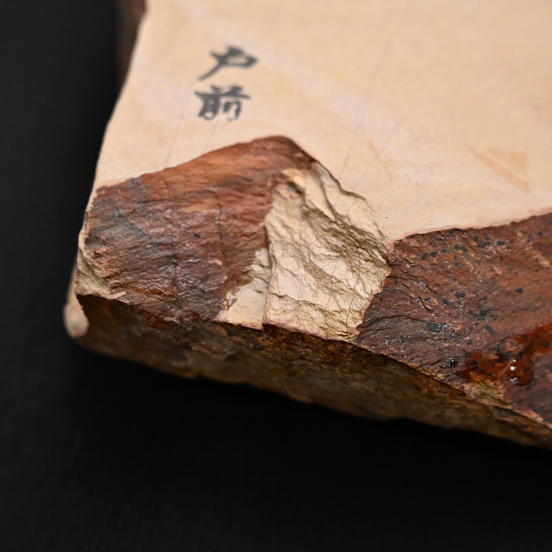 Nakayama Tomae Japanese Natural Finishing Stone  中山 戸前 天然仕上げ砥石