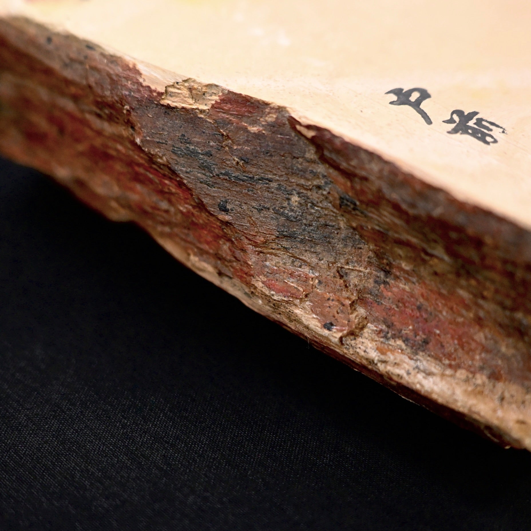 Nakayama Tomae Japanese Natural Finishing Stone  中山 戸前 天然仕上げ砥石