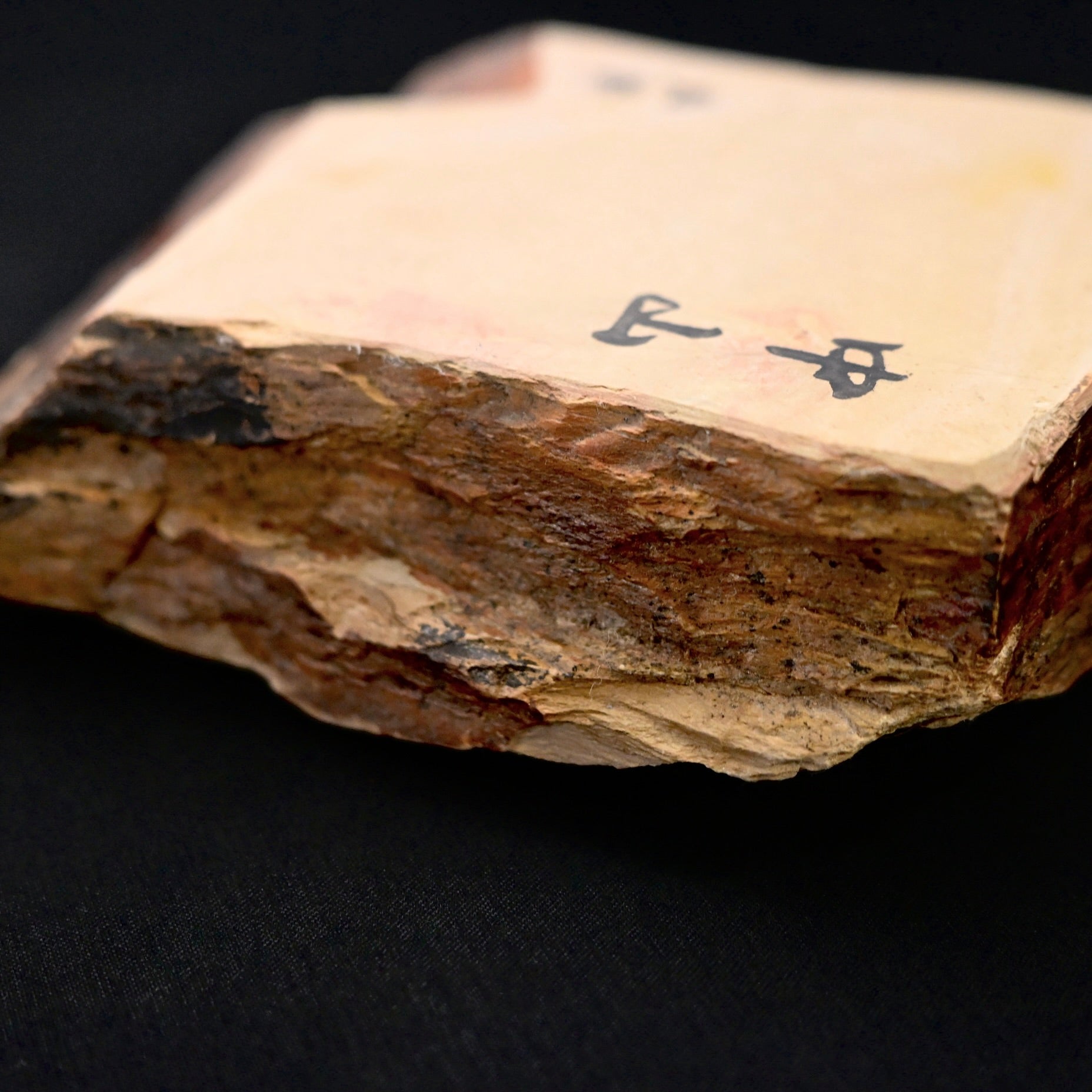 Nakayama Tomae Japanese Natural Finishing Stone  中山 戸前 天然仕上げ砥石