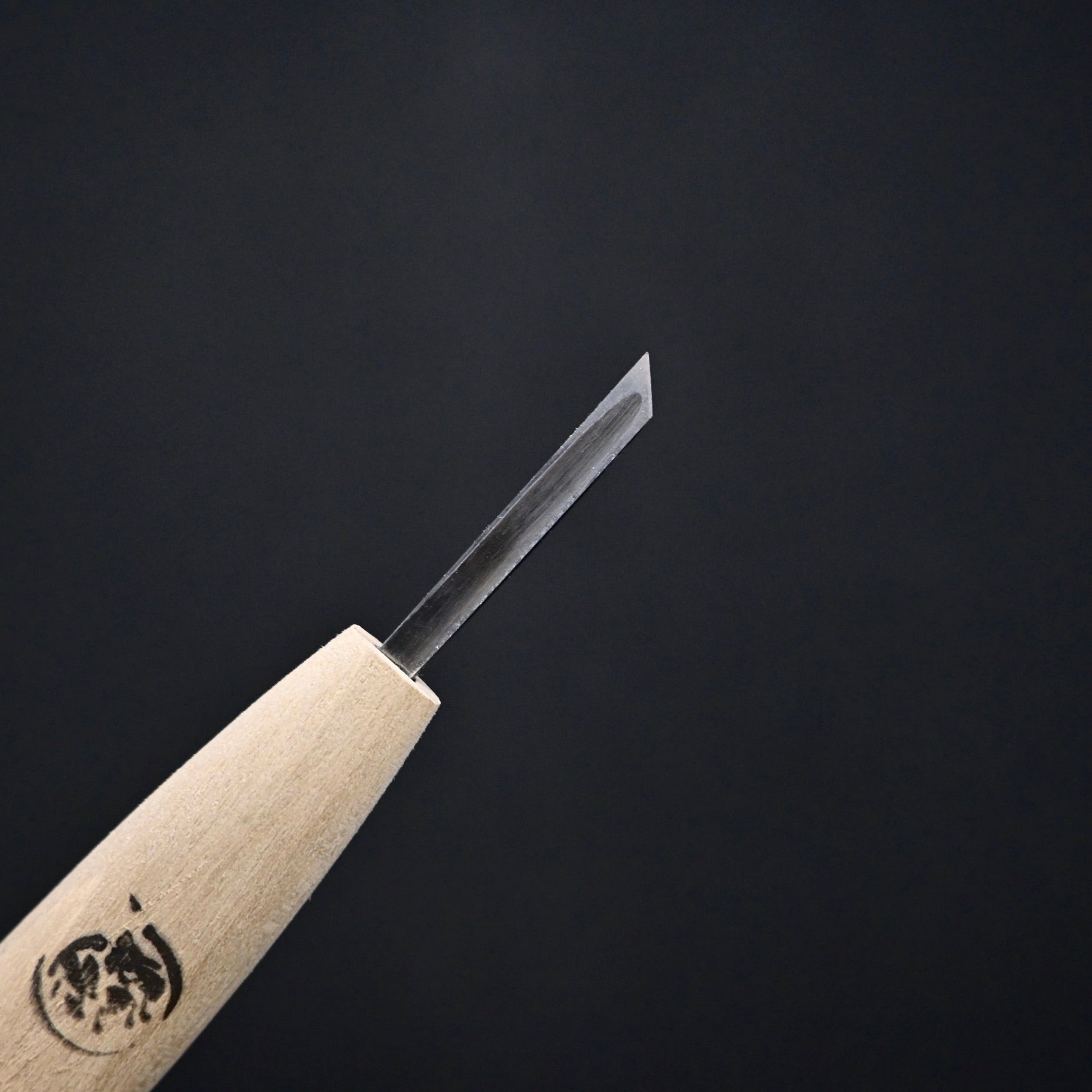 Sakae Carving chisels set with Blue steel by Chousei   栄 彫刻刀 10本組  青紙スーパー鋼 Chokokuto