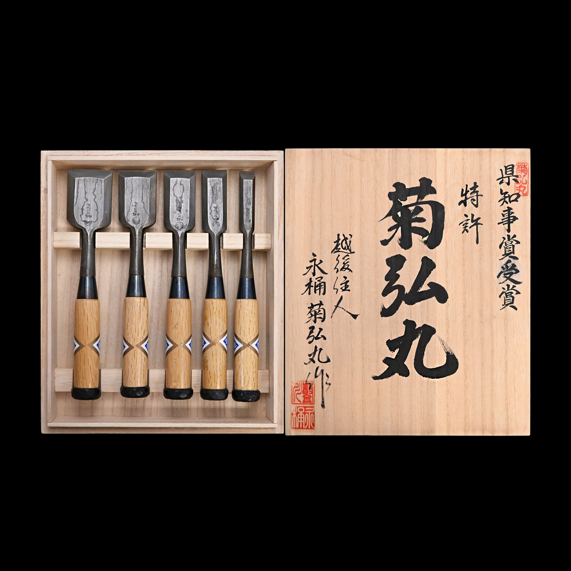 菊弘丸 追入組鑿 積層材 白樫柄 5本組    Kikuhiromaru Bench chisels set with white oak handle(Oirenomi)