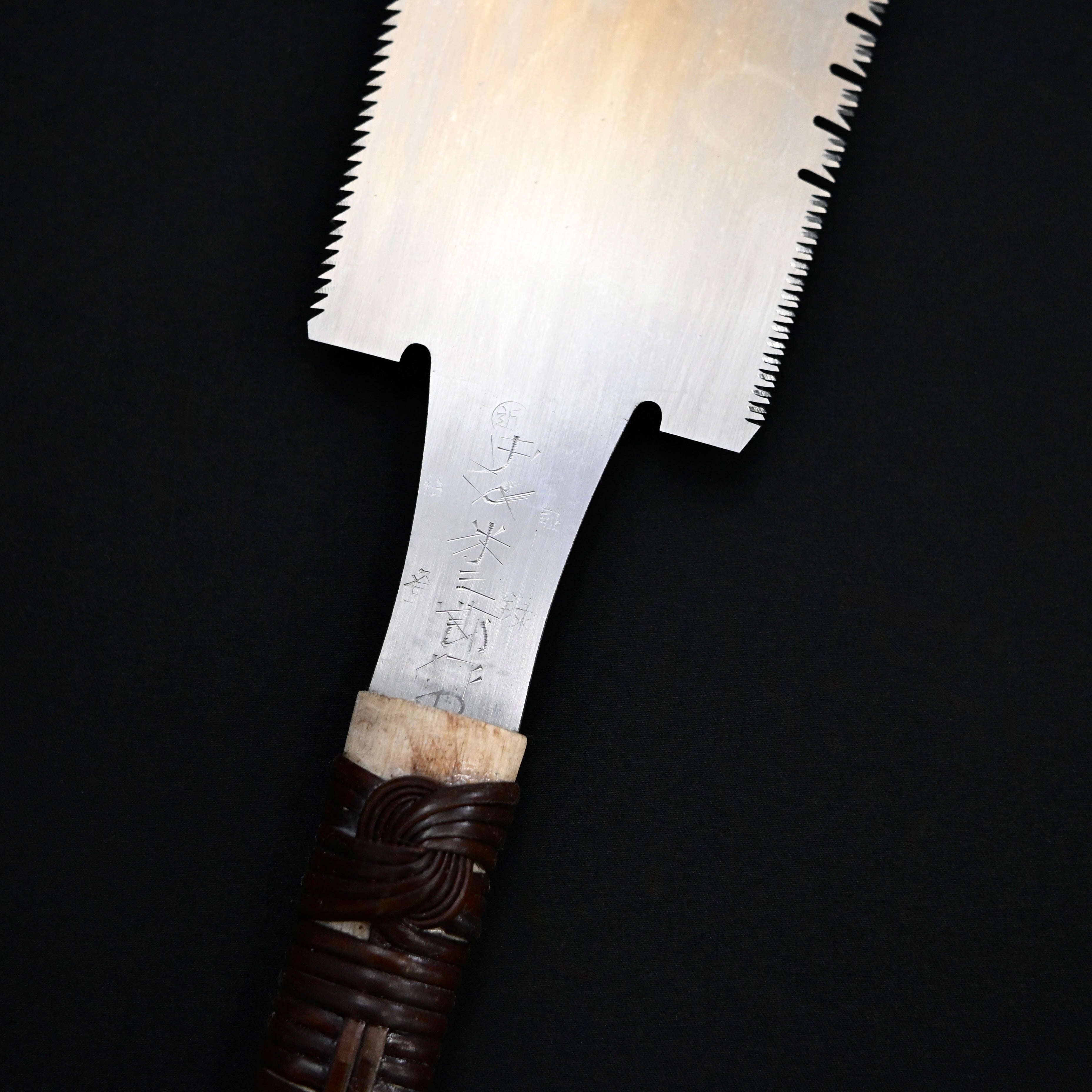 #242  Nagakatsu Double Edge Saw Eddy Type Handles set by Kurashige For Soft Wood 長勝鋸 渦巻き柄 両刃鋸 240mm 針葉用