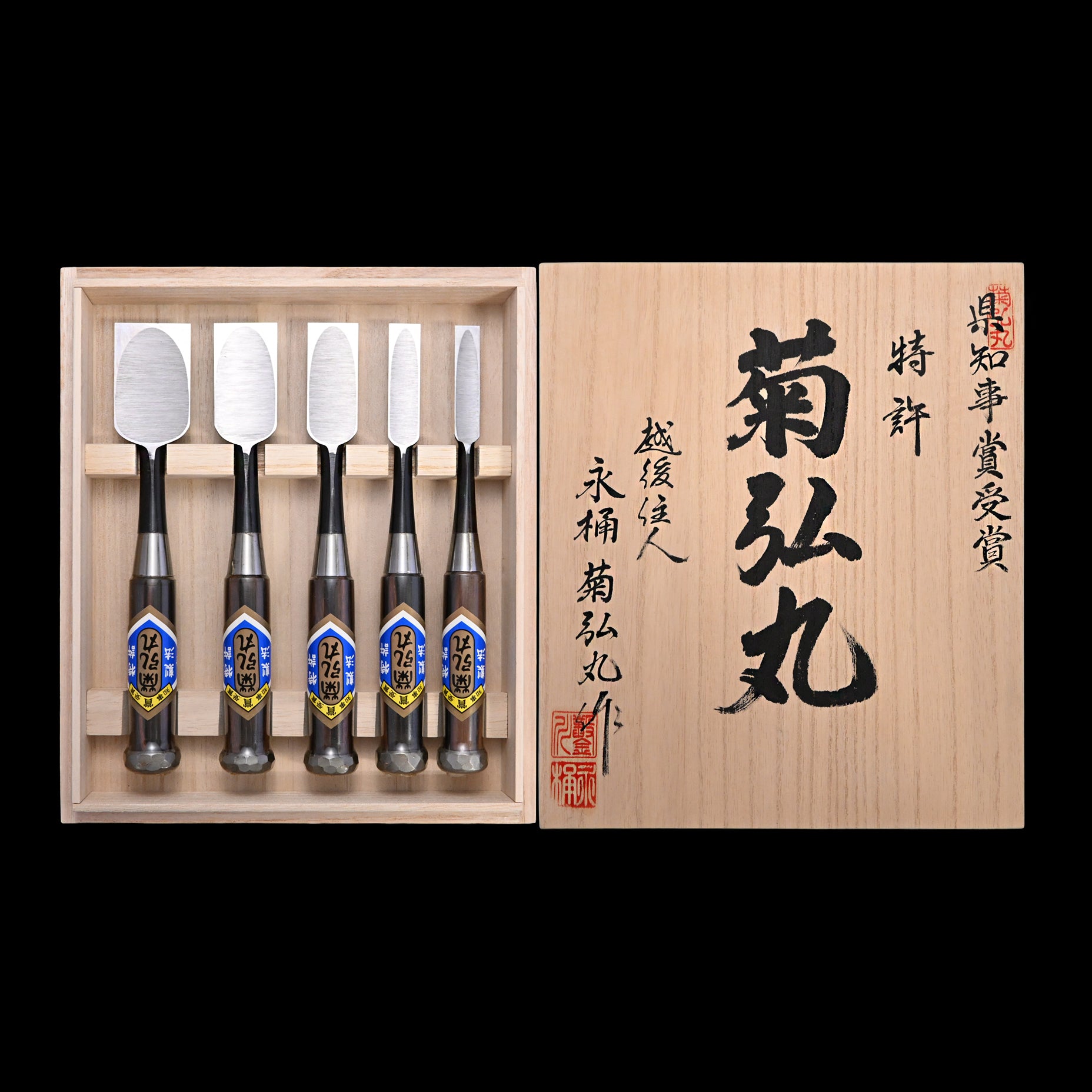 菊弘丸 追入組鑿 黒檀柄 5本組    Kikuhiromaru Bench chisels set with Ebony handle(Oirenomi)