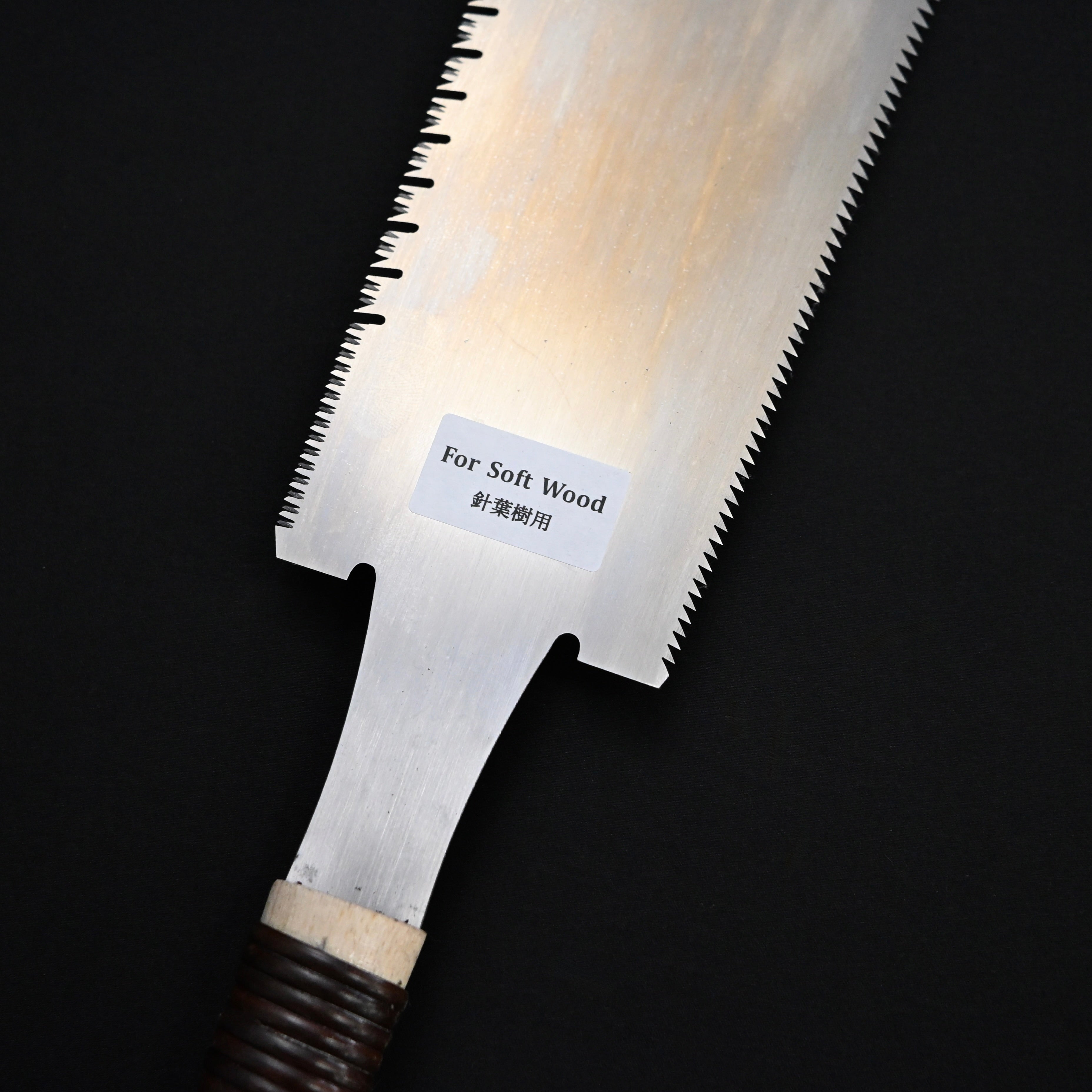 #242  Nagakatsu Double Edge Saw Eddy Type Handles set by Kurashige For Soft Wood 長勝鋸 渦巻き柄 両刃鋸 240mm 針葉用